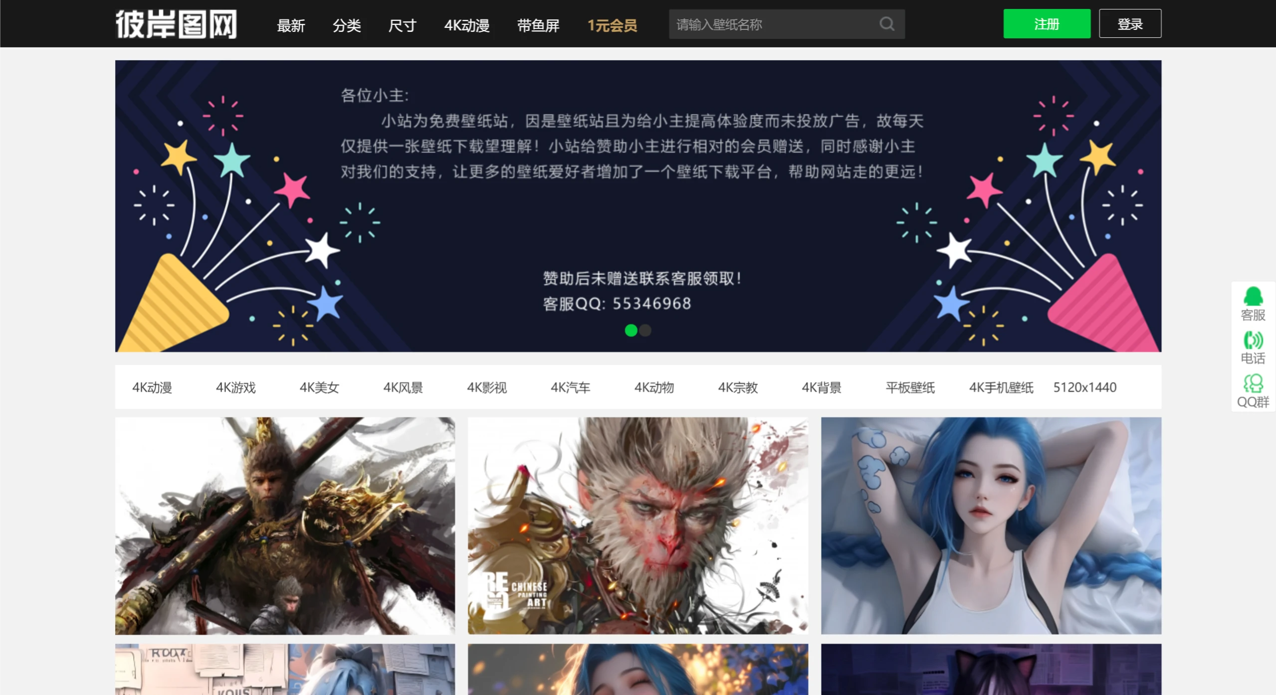 彼岸图网 彼岸图网.webp