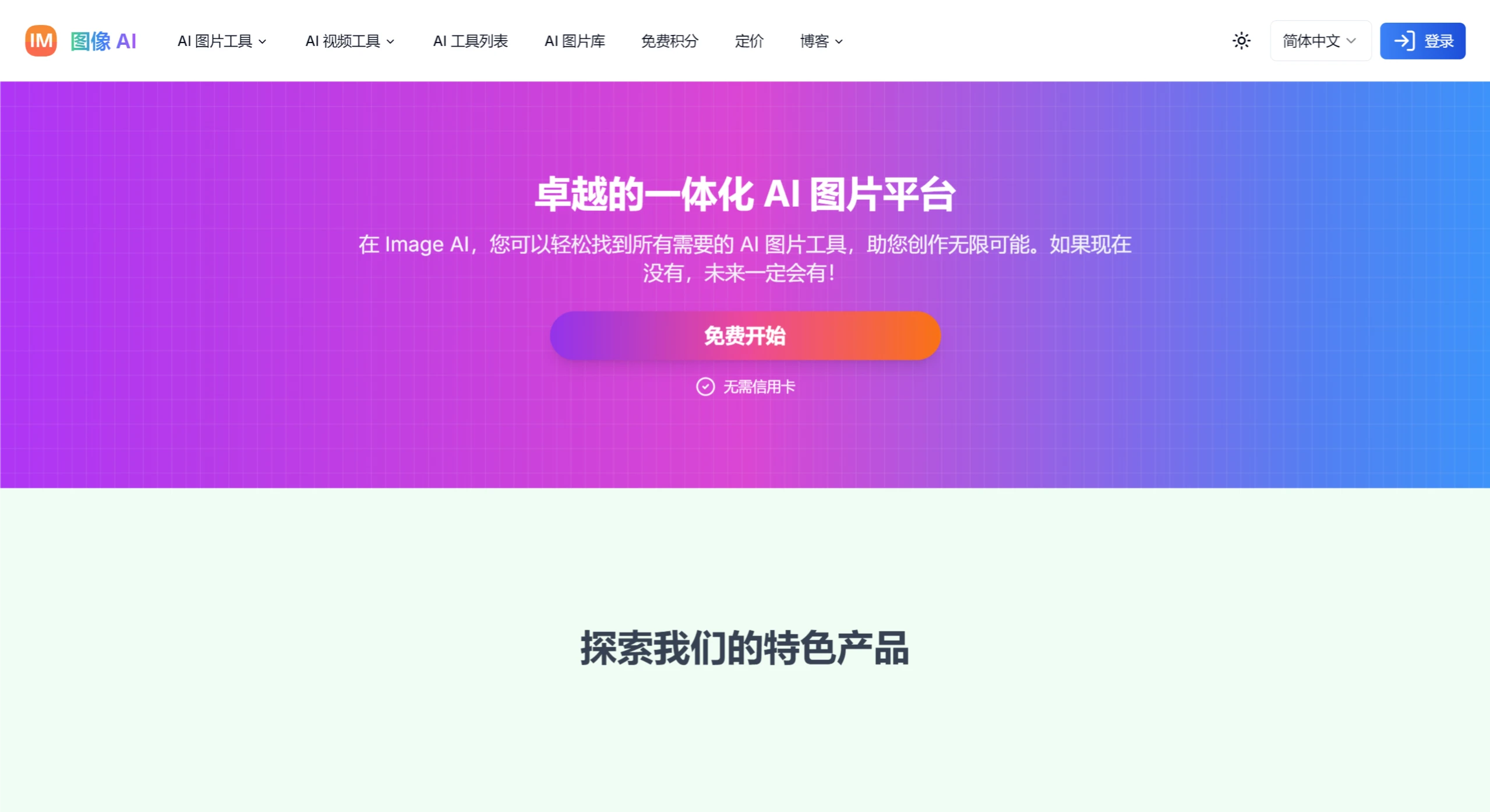 Image AI Image AI.webp