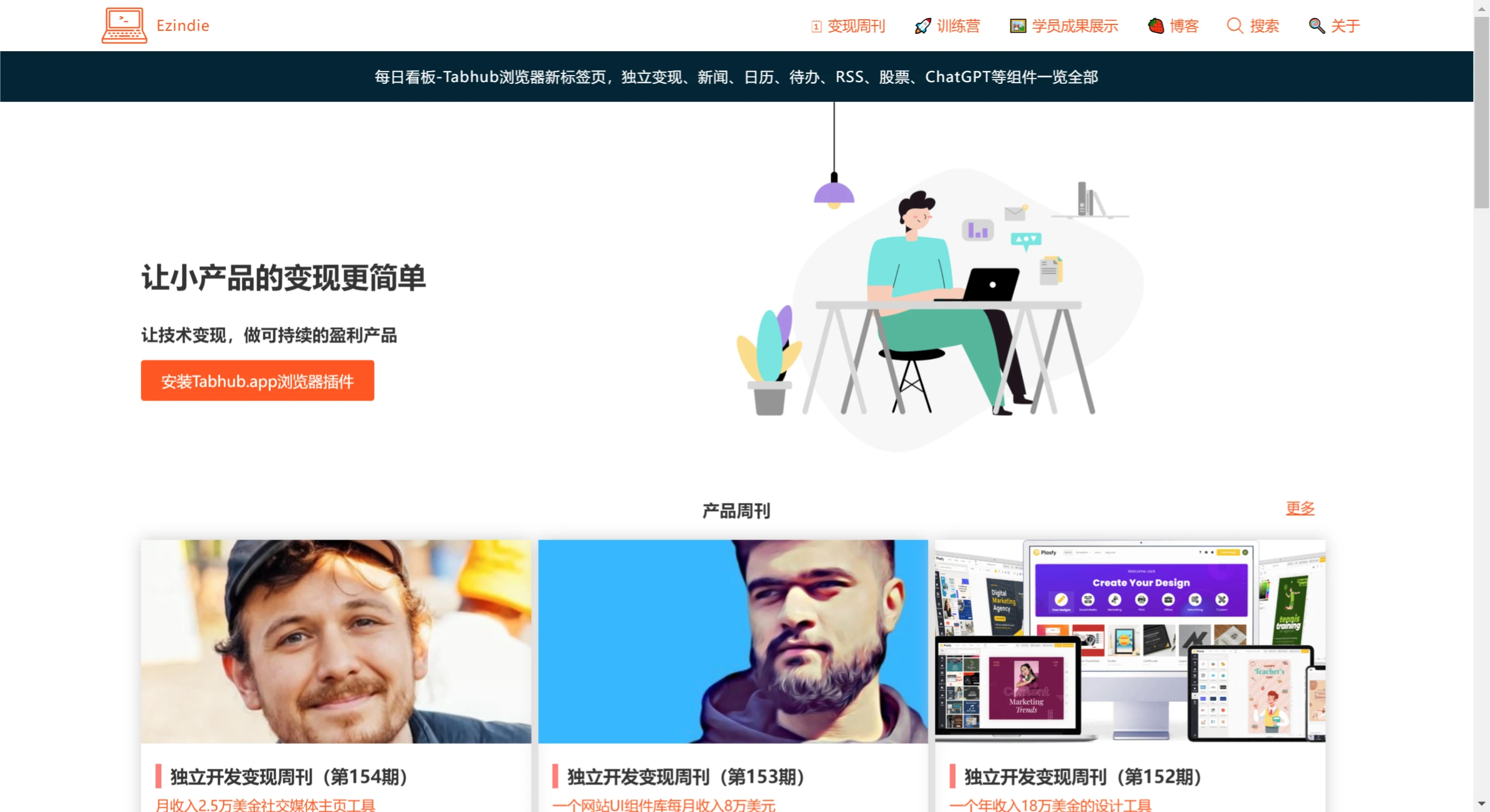 Ezindie关键特点和功能 Ezindie关键特点和功能.webp