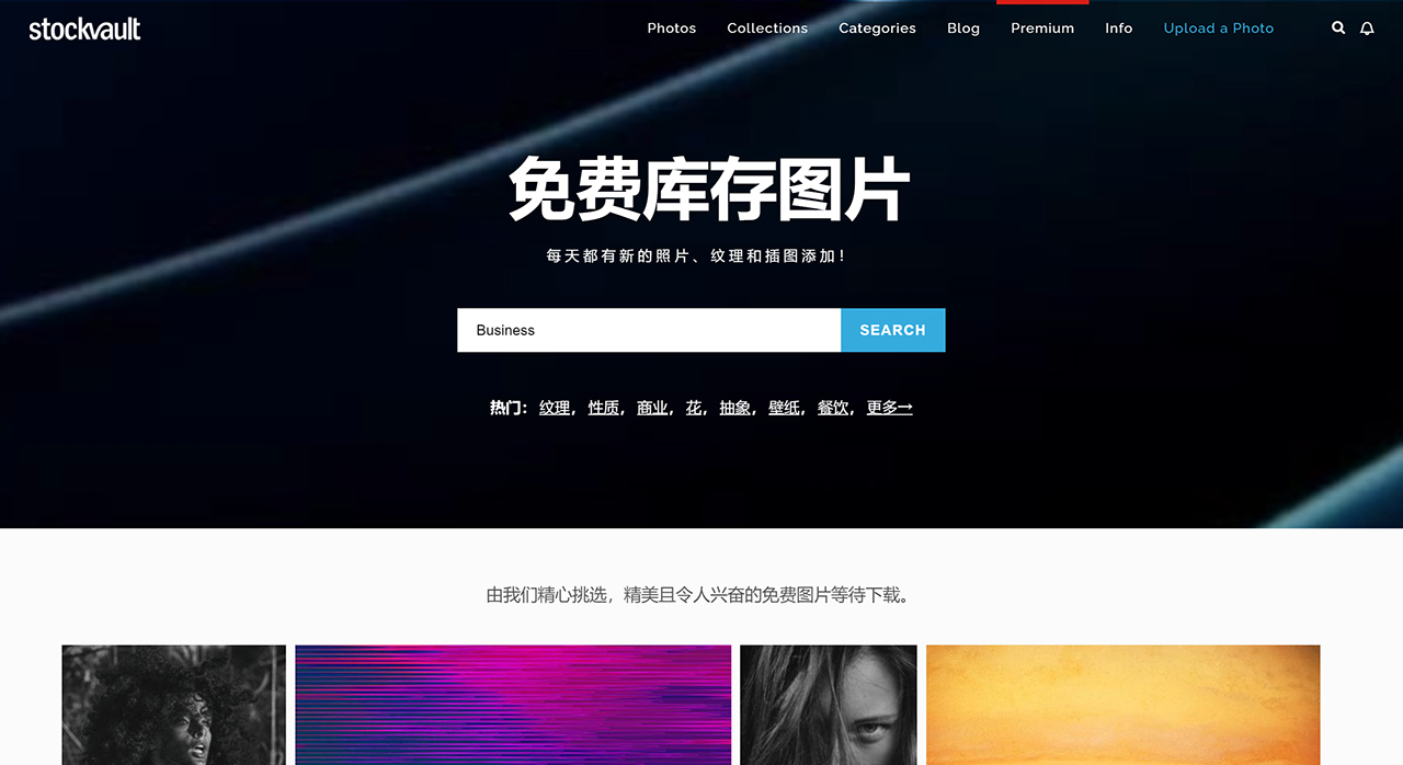 Stockvault(图1) 免费库存照片、图像和矢量图www.stockvault.net.jpg