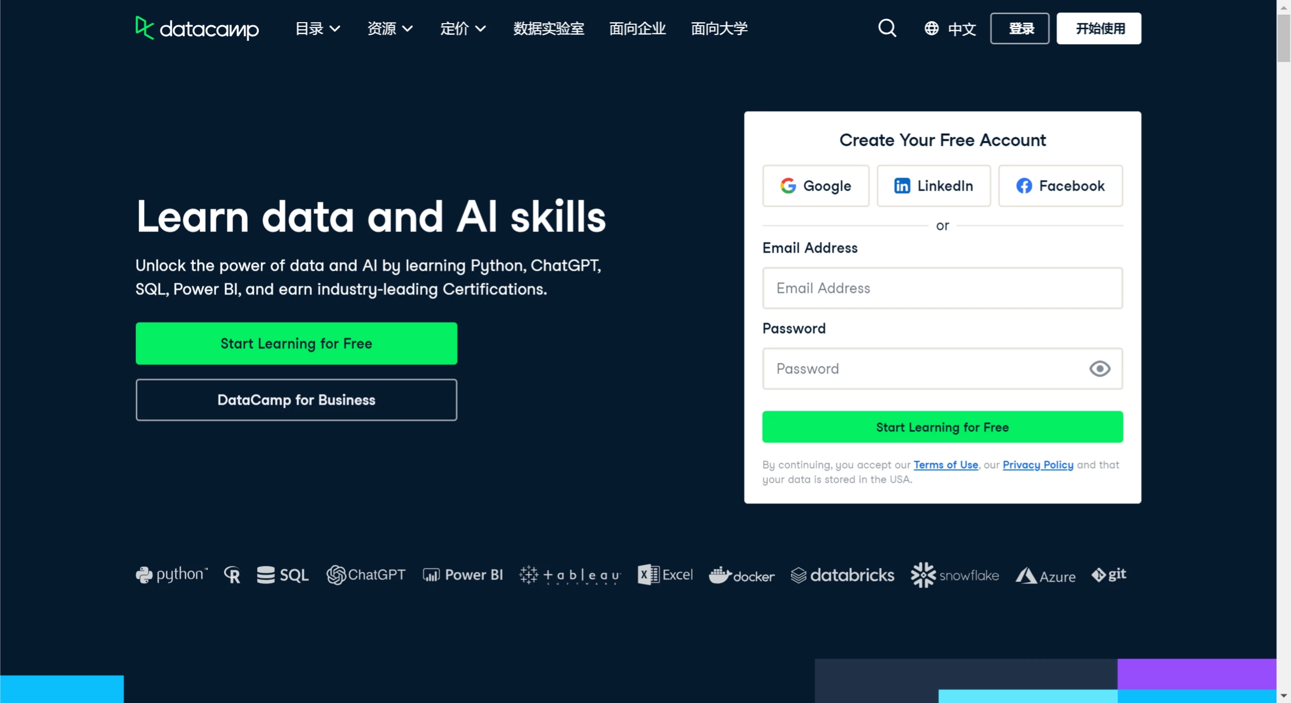 DataCamp(图1) DataCamp.webp