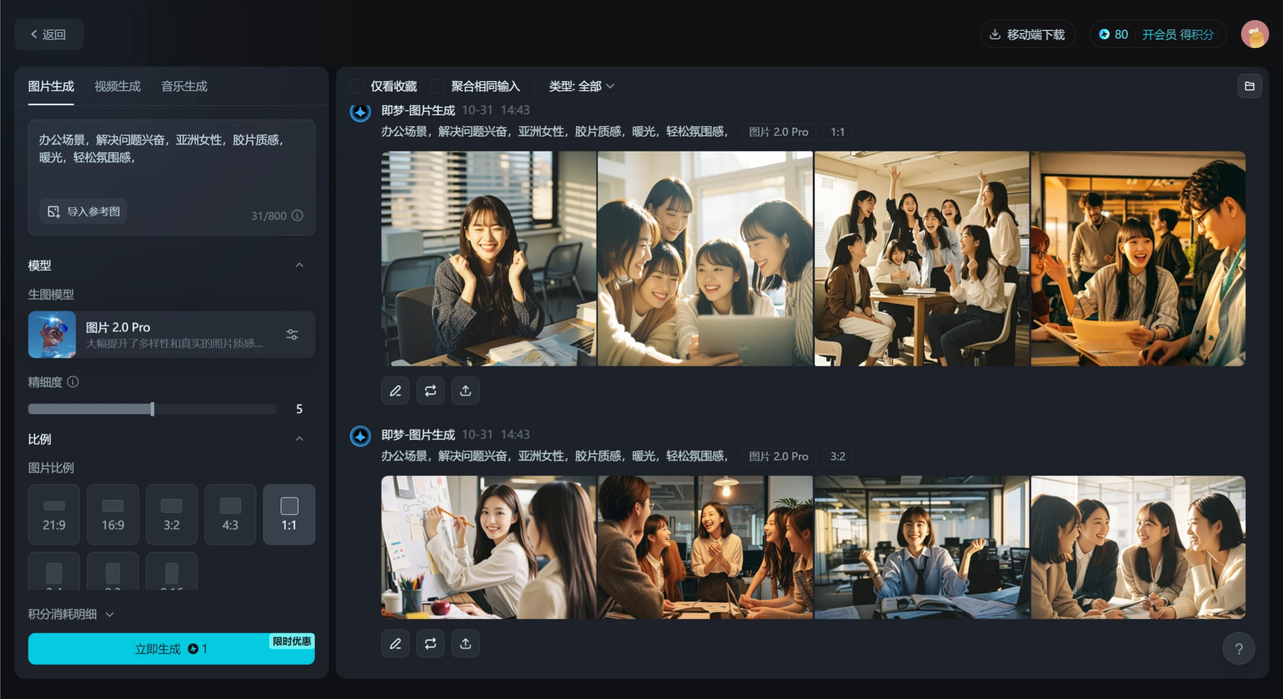 SeedEdit主要功能与特点 SeedEdit主要功能与特点.webp