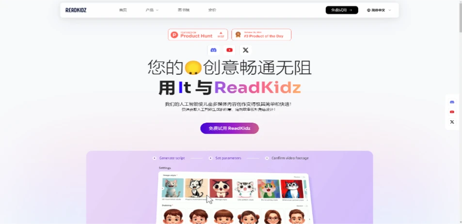 ReadKidz(图1) ReadKidz.webp