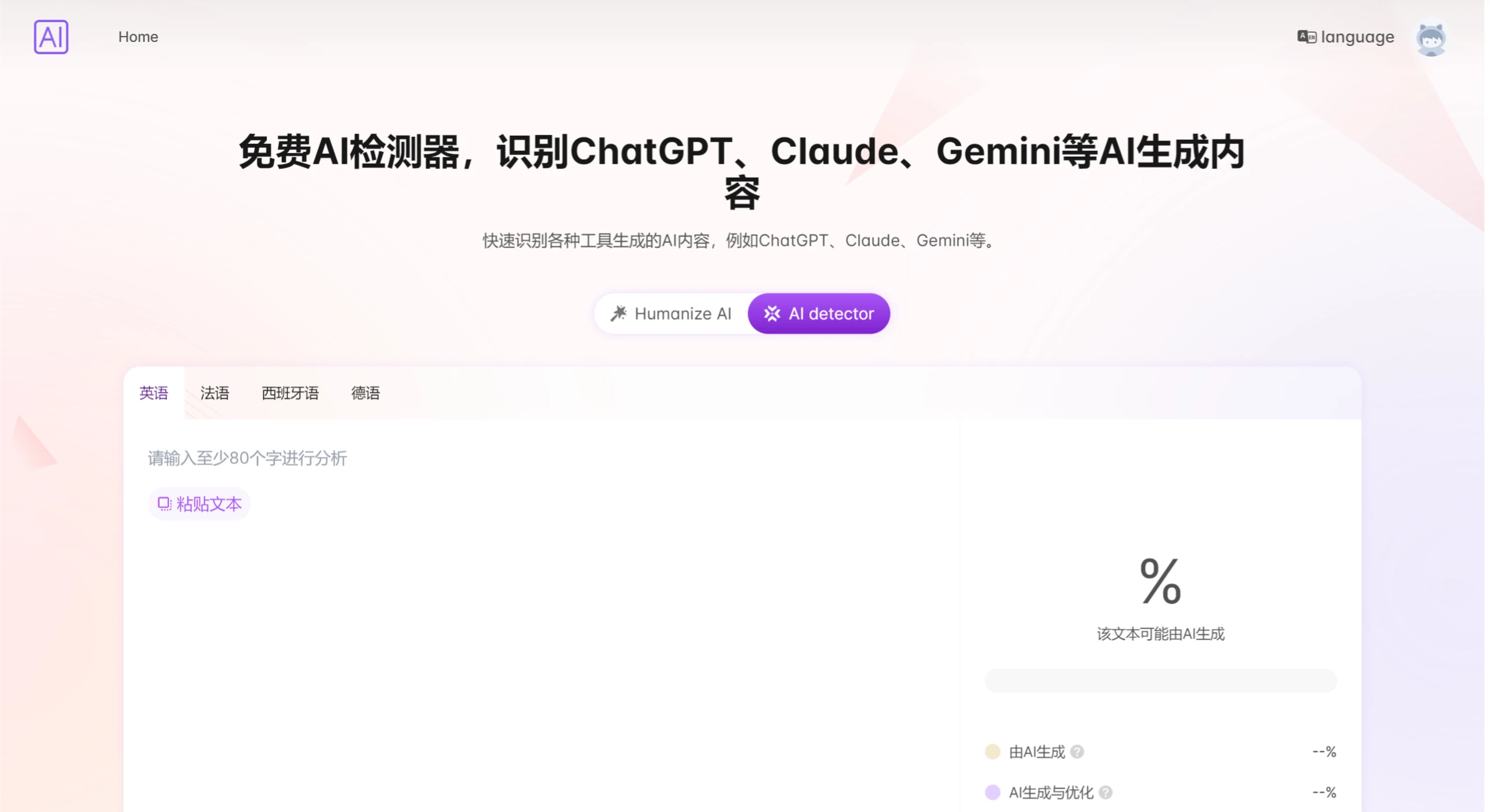 BEXI.ai(图2) screenshot (34).webp