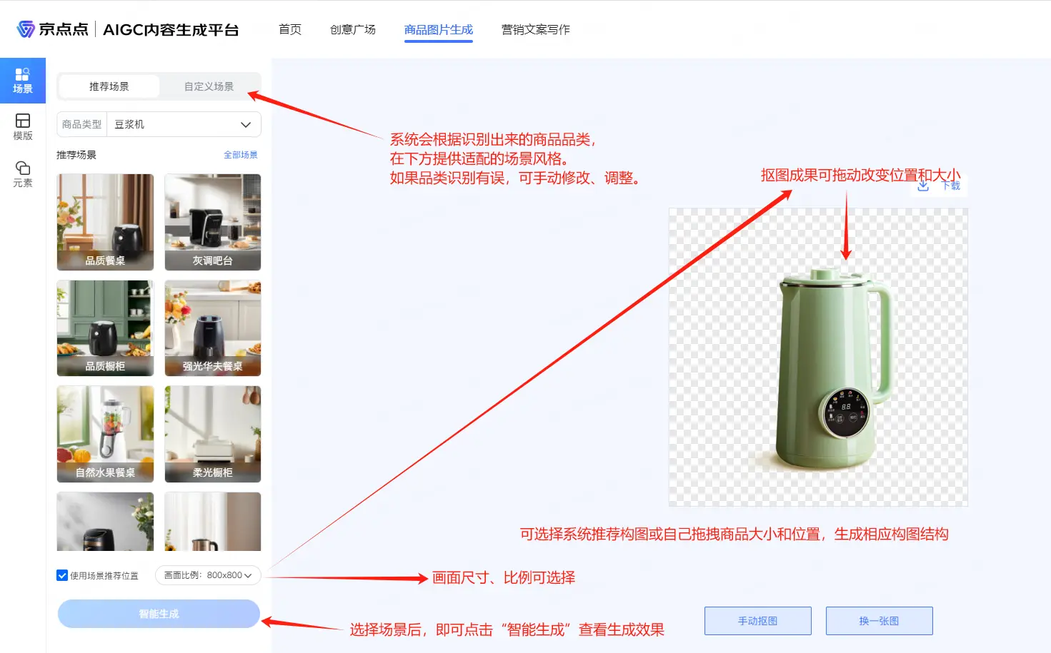 京点点(图2) image.webp