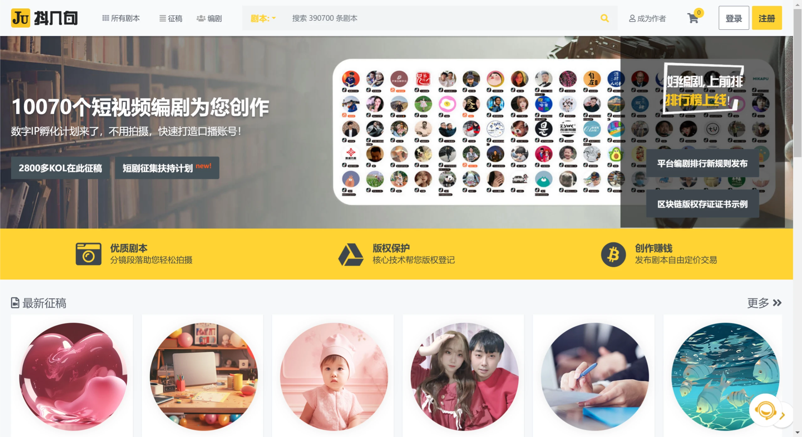 抖几句(图1) screenshot (3).webp
