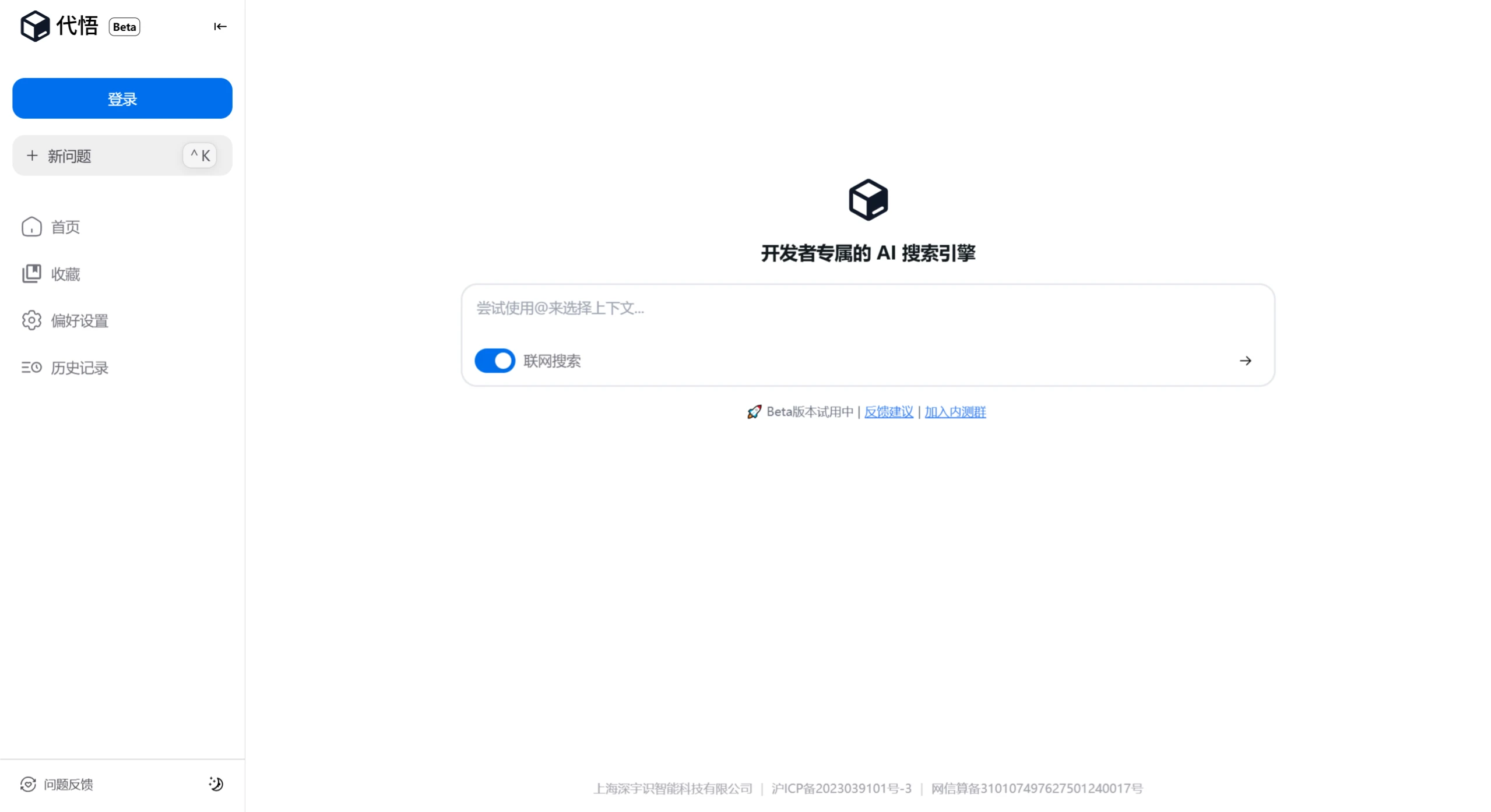 代悟核心技术与服务 代悟核心技术与服务.webp