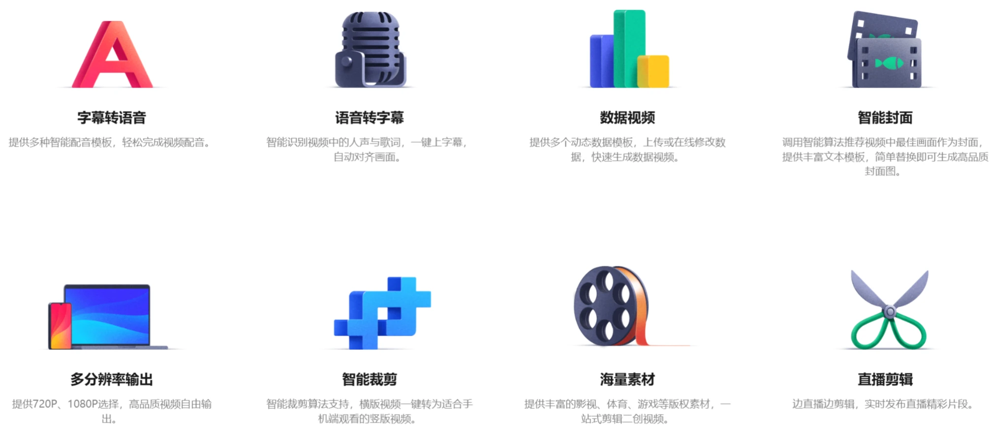 快手云剪(图2) screenshot (78).webp