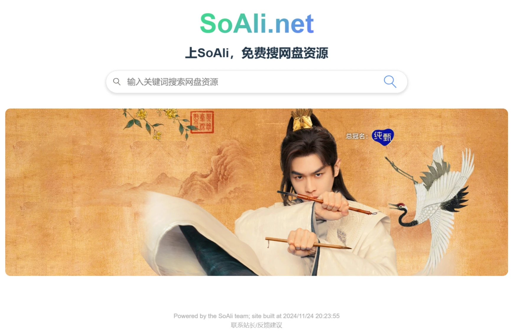 SoAli(图1) SoAli主要功能.webp
