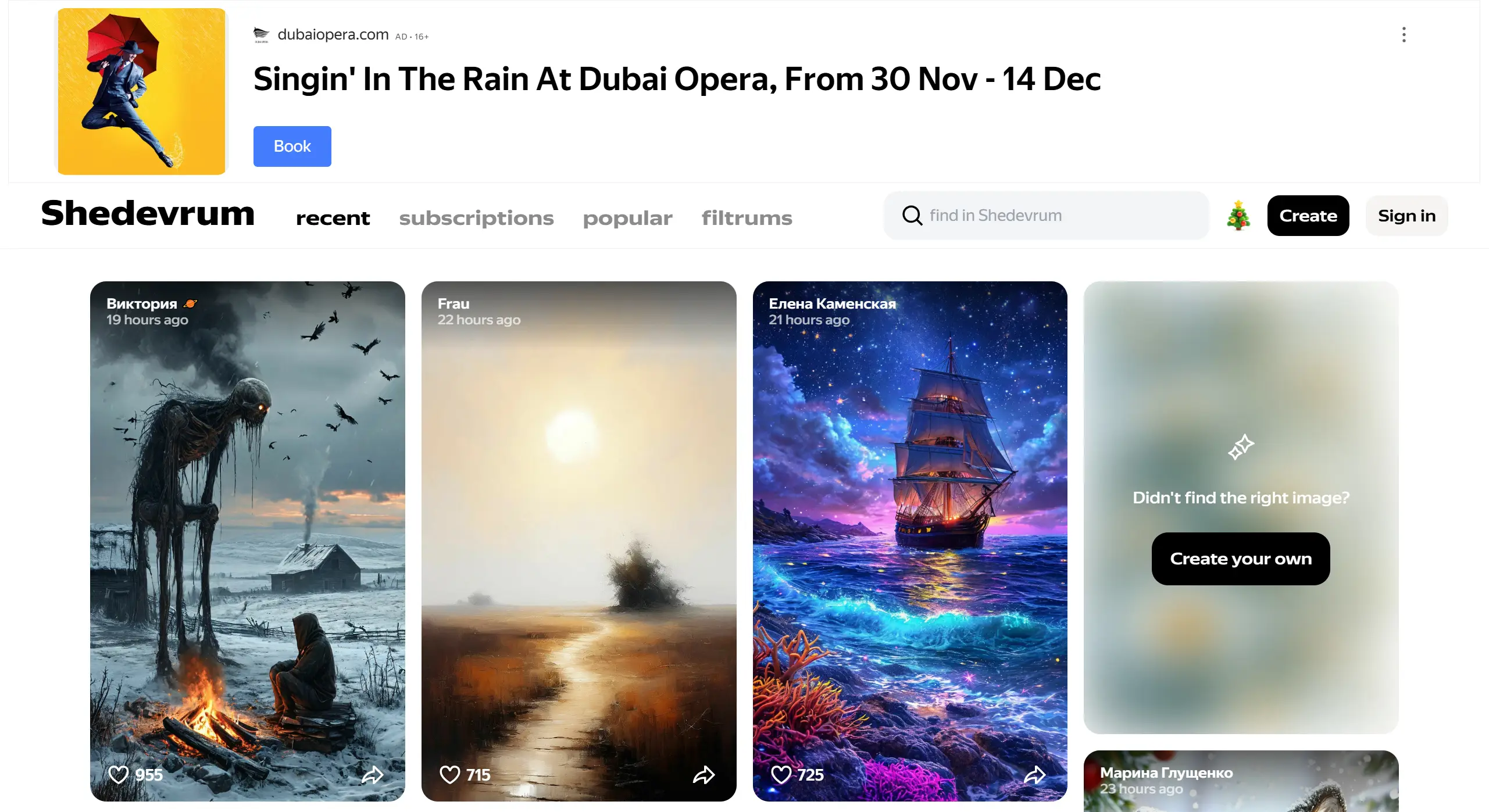 SheDevRum(图1) 0ad2a08f-53f3-4e9c-8f81-9700996250dc.webp