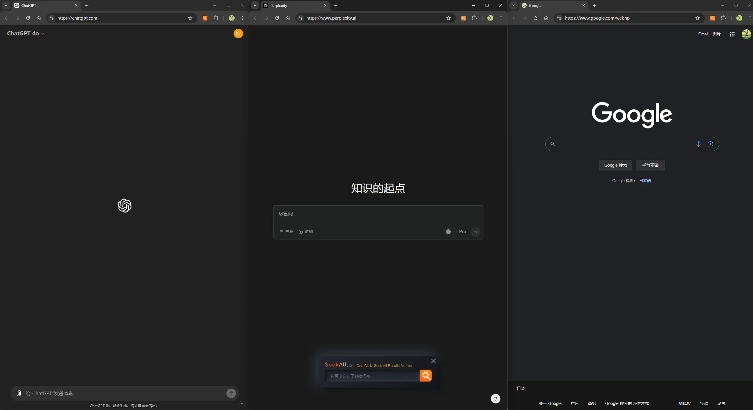 AllSeek(图2) grid-3.webp