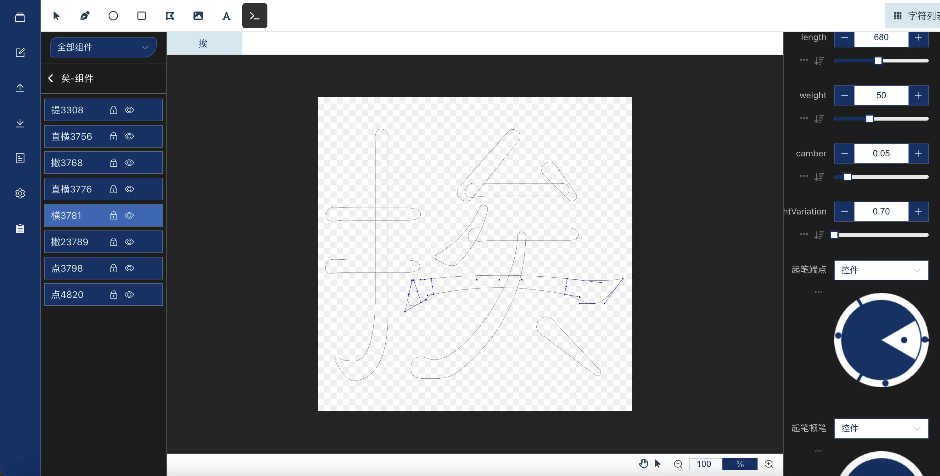 字玩FontPlayer(图2) 字玩FontPlayer.webp