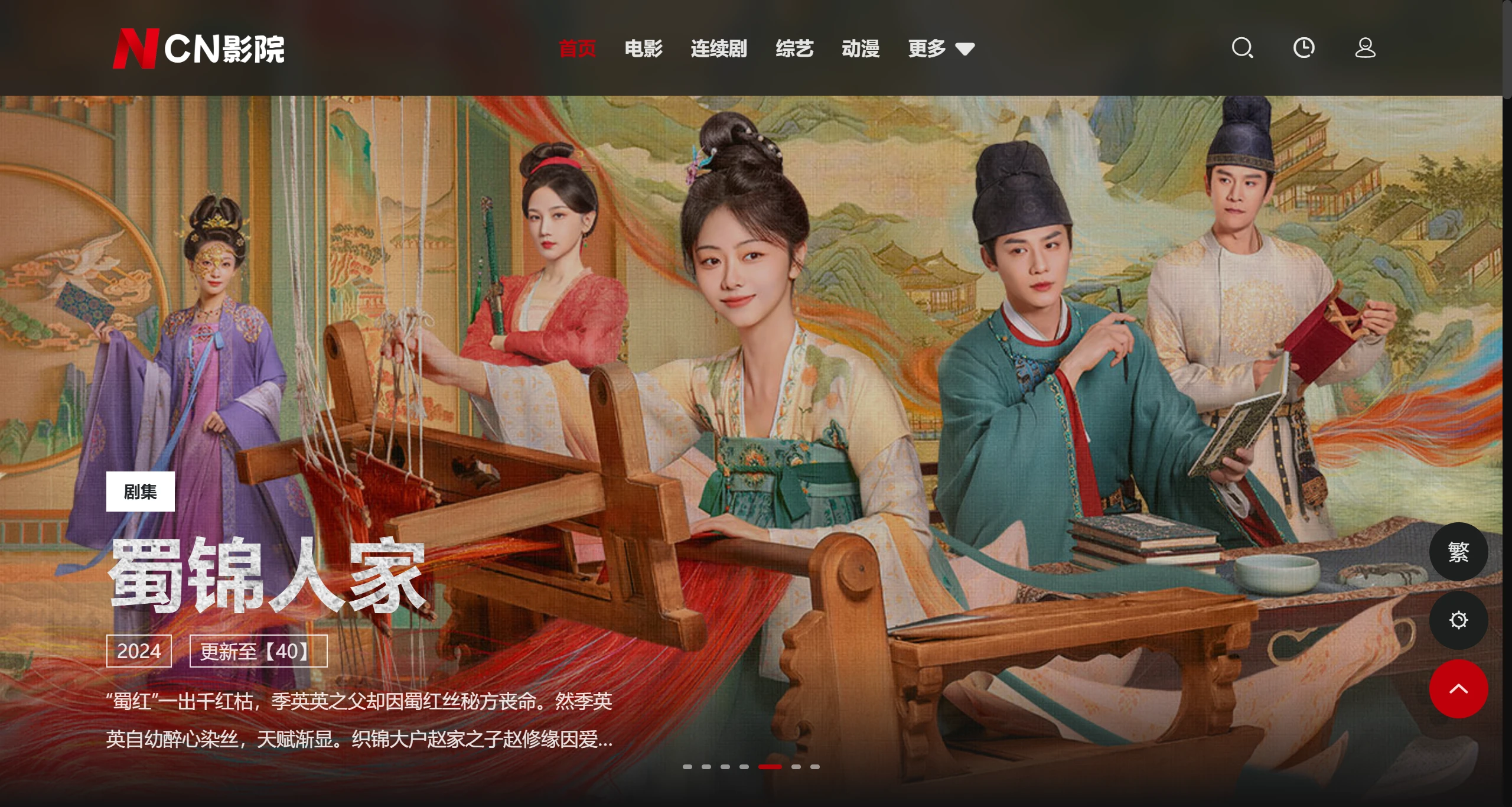 CN影院 CN影院.webp