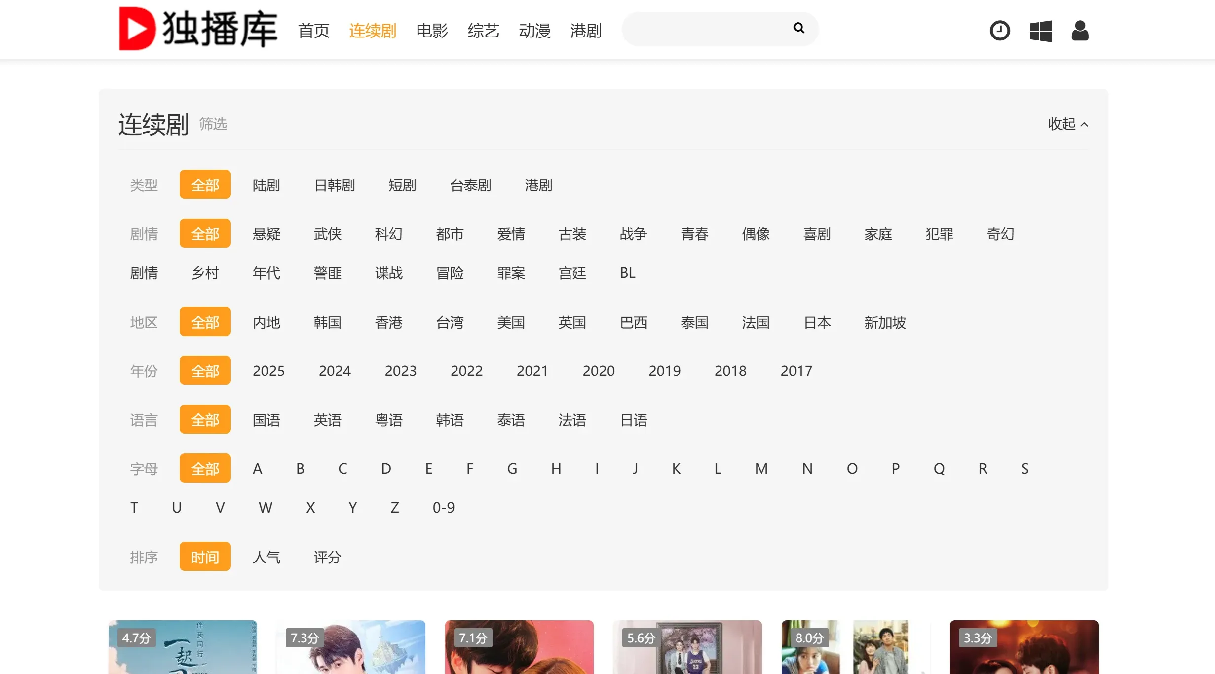 独播库 独播库.webp