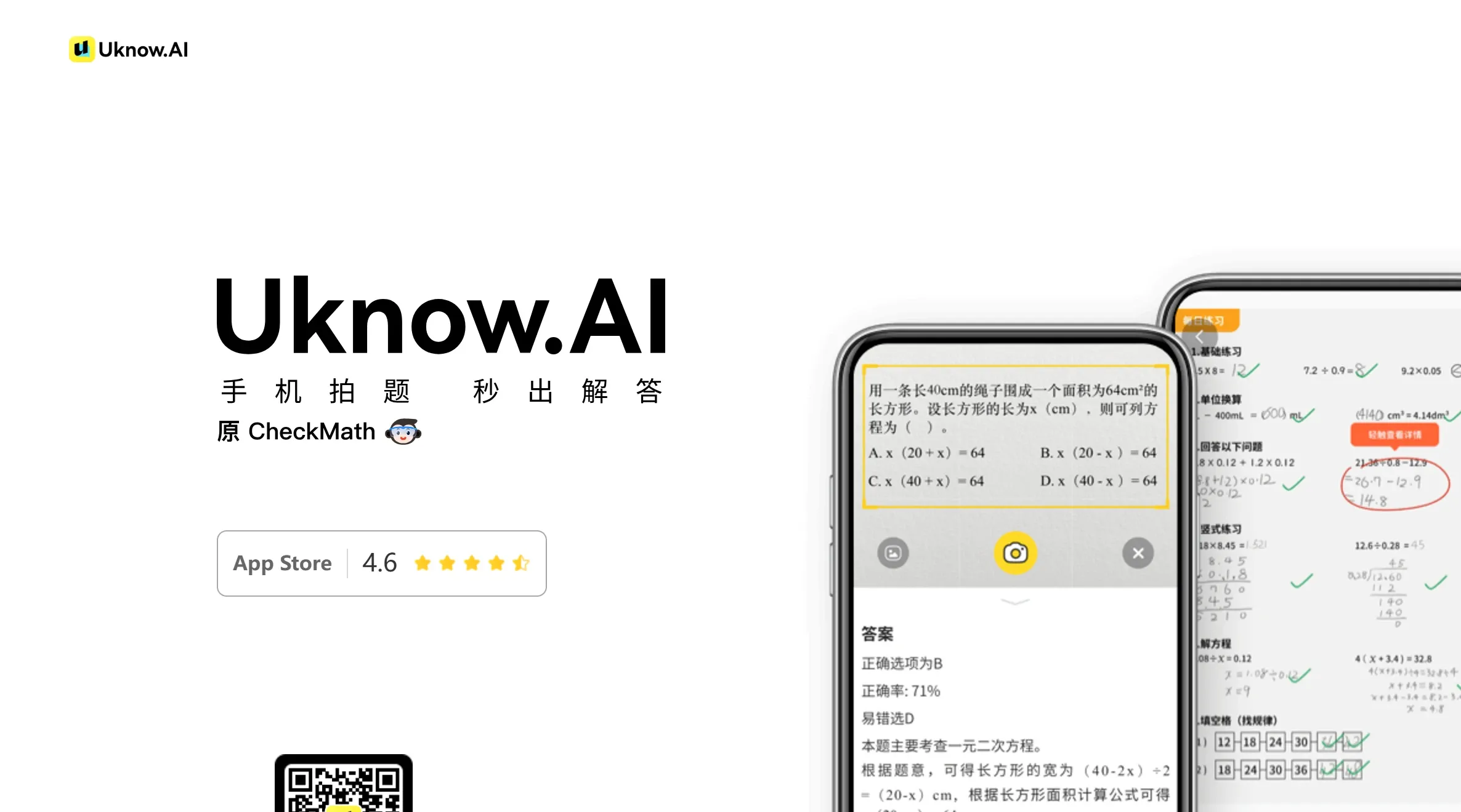 Uknow.AI Uknow.AI.webp