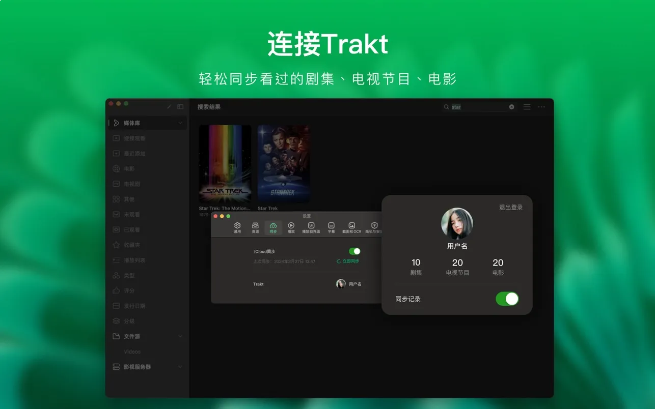 VidHub视频投屏功能操作步骤 VidHub视频投屏功能操作步骤.webp