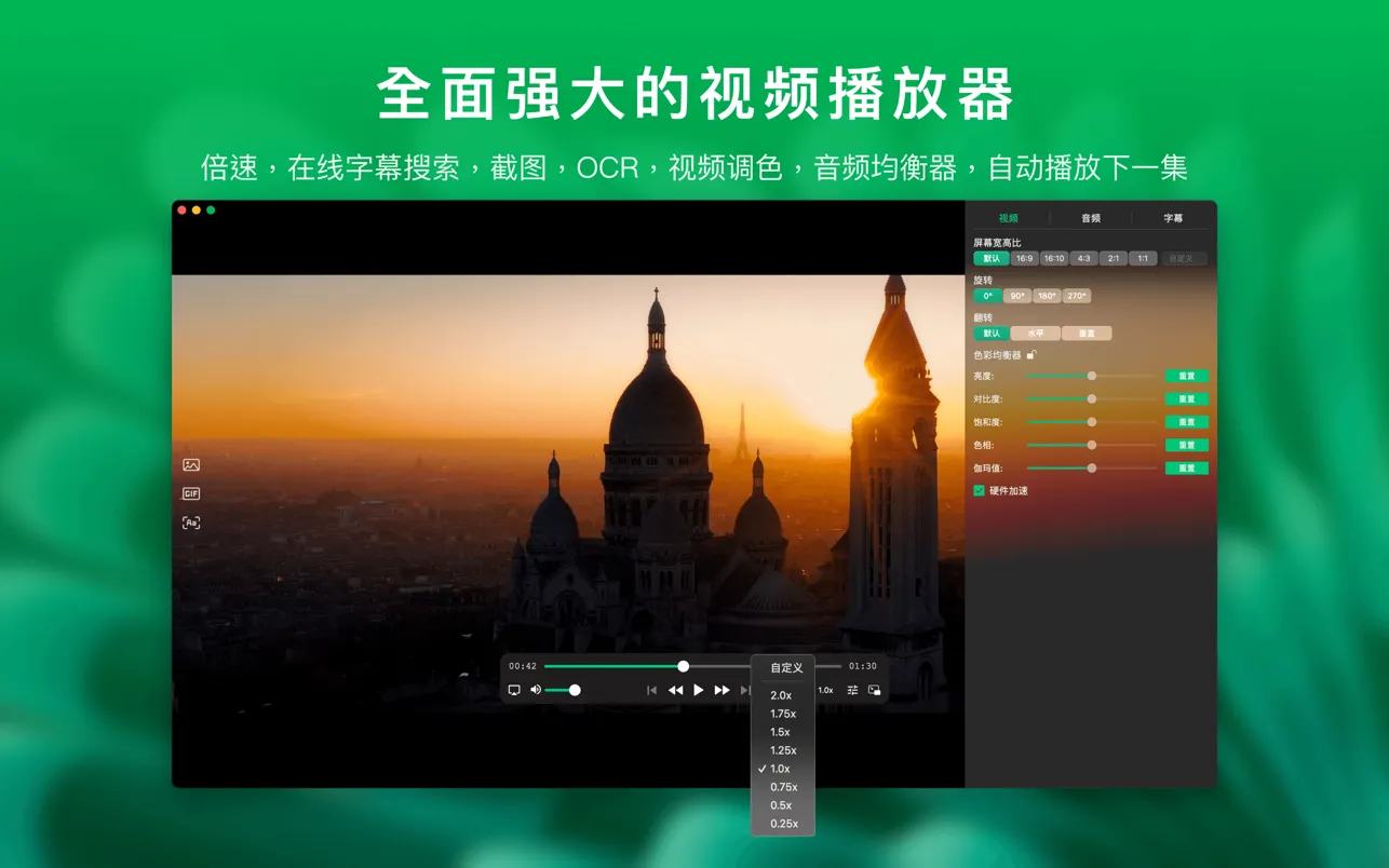 VidHub播放器应用 VidHub播放器应用.webp