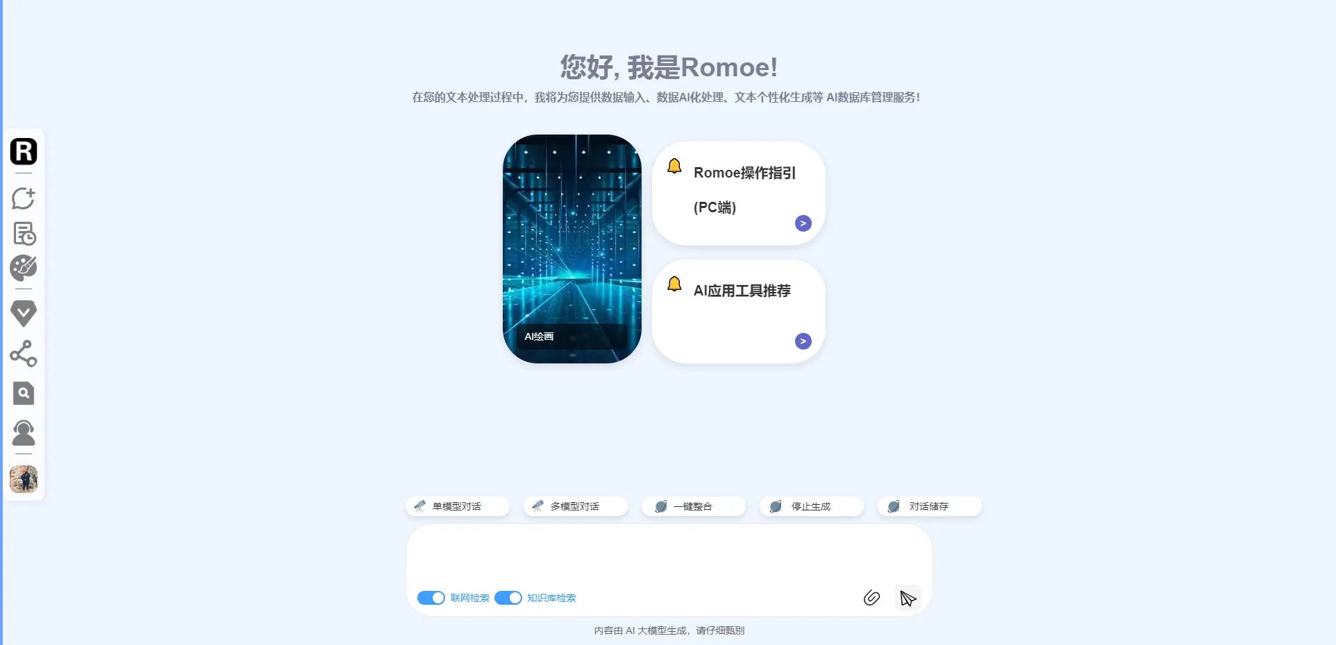 Romoe Romoe.webp