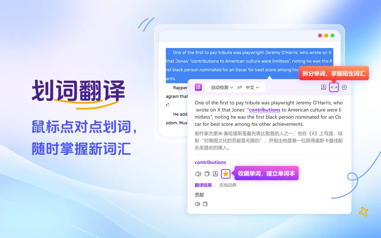 北极象沉浸式翻译 北极象沉浸式翻译.webp