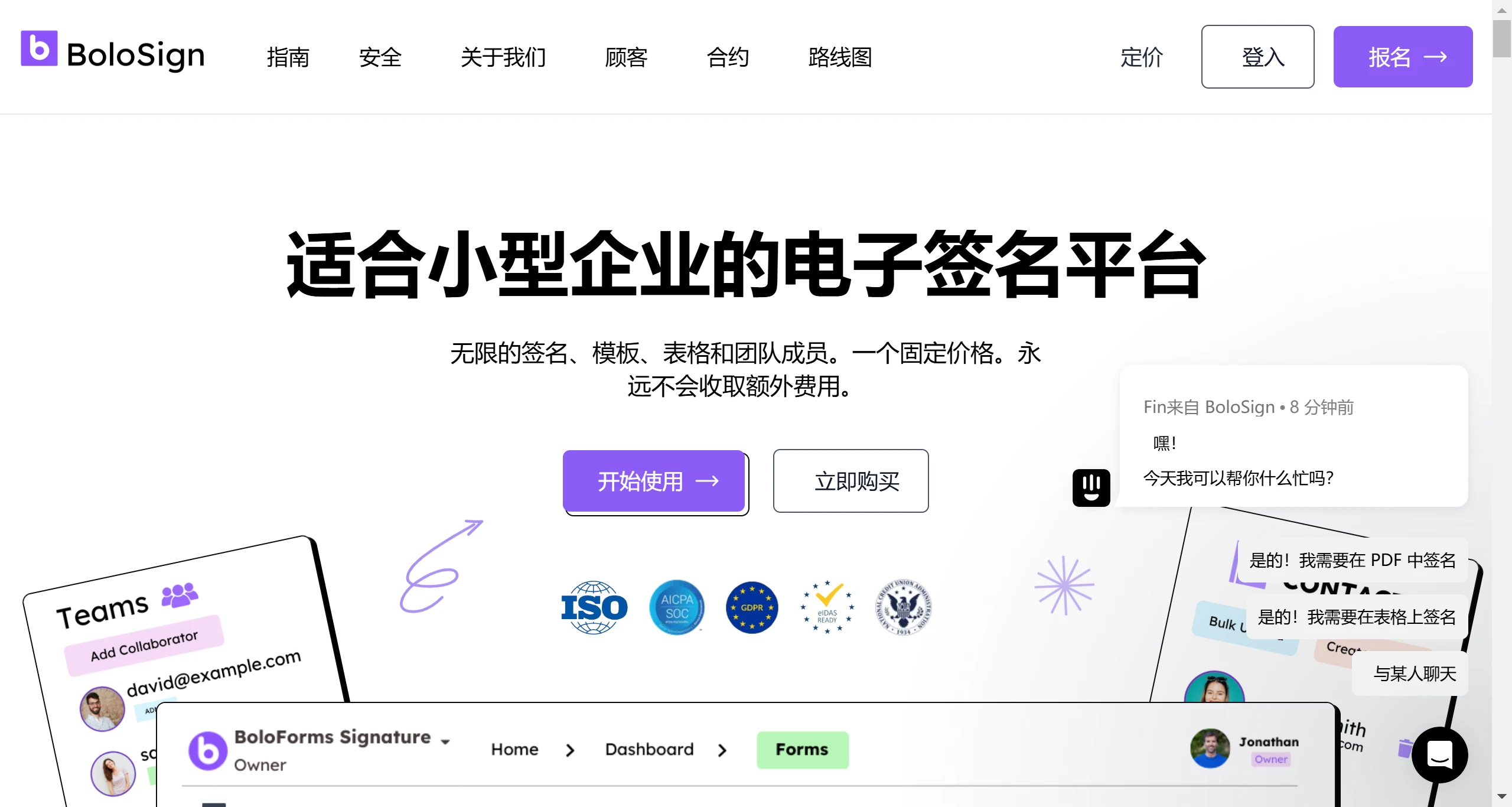 BoloForms(图1) BoloForms.webp