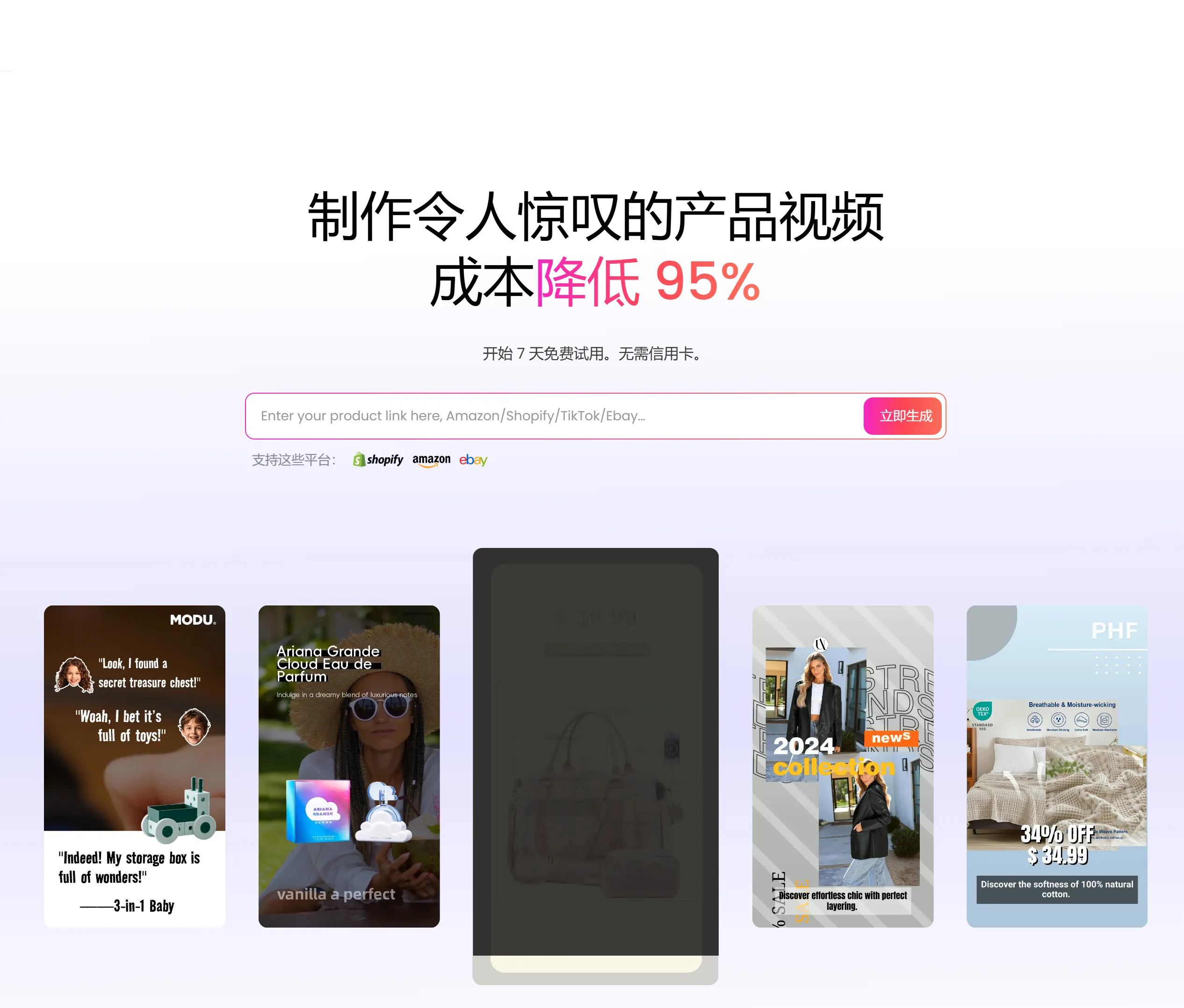 BizBoom Ai(图1) 484ad55c-0afa-4839-a0ba-c2fc3fc13ac1.webp