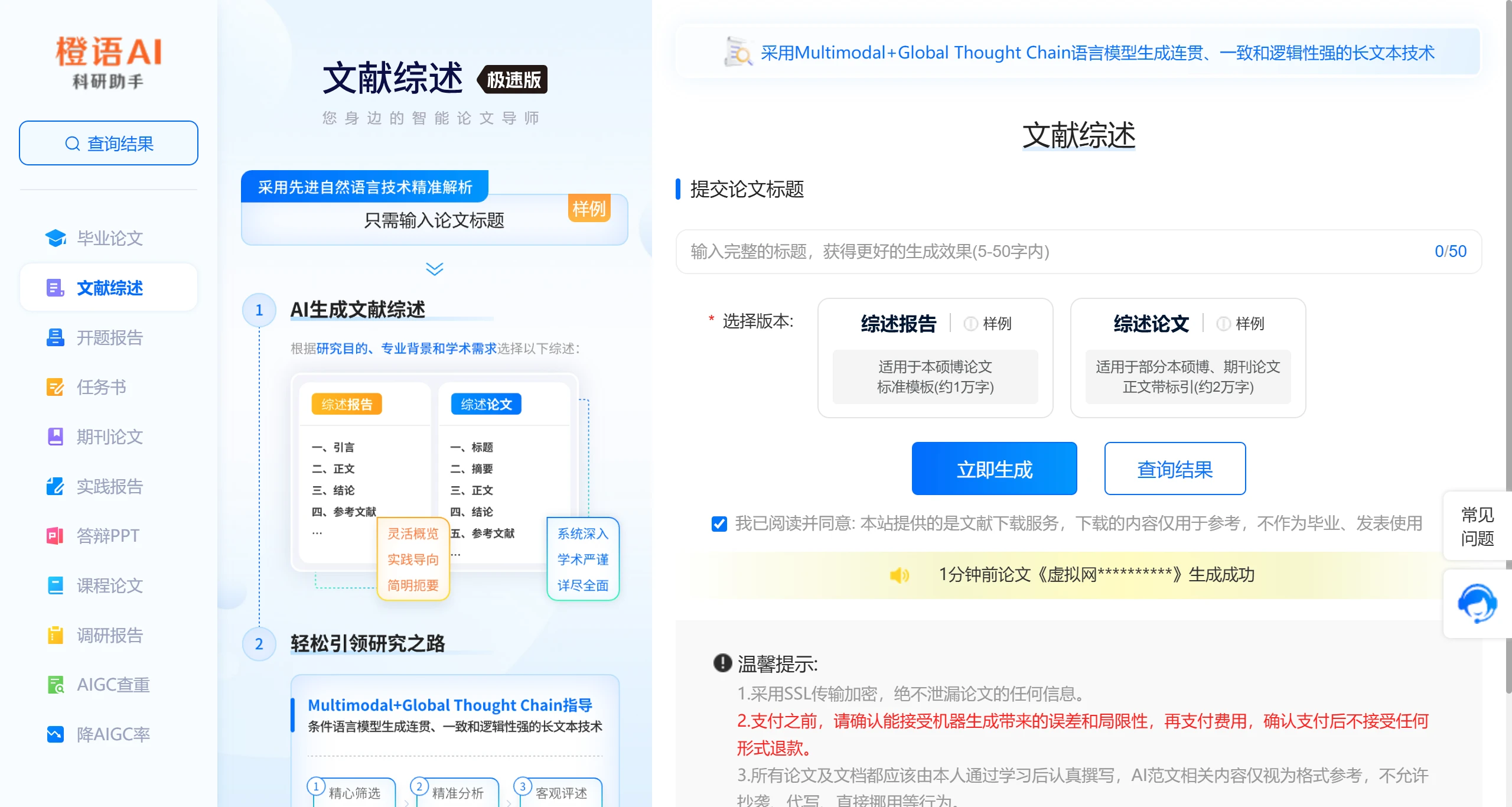 文献综述与管理.webp
