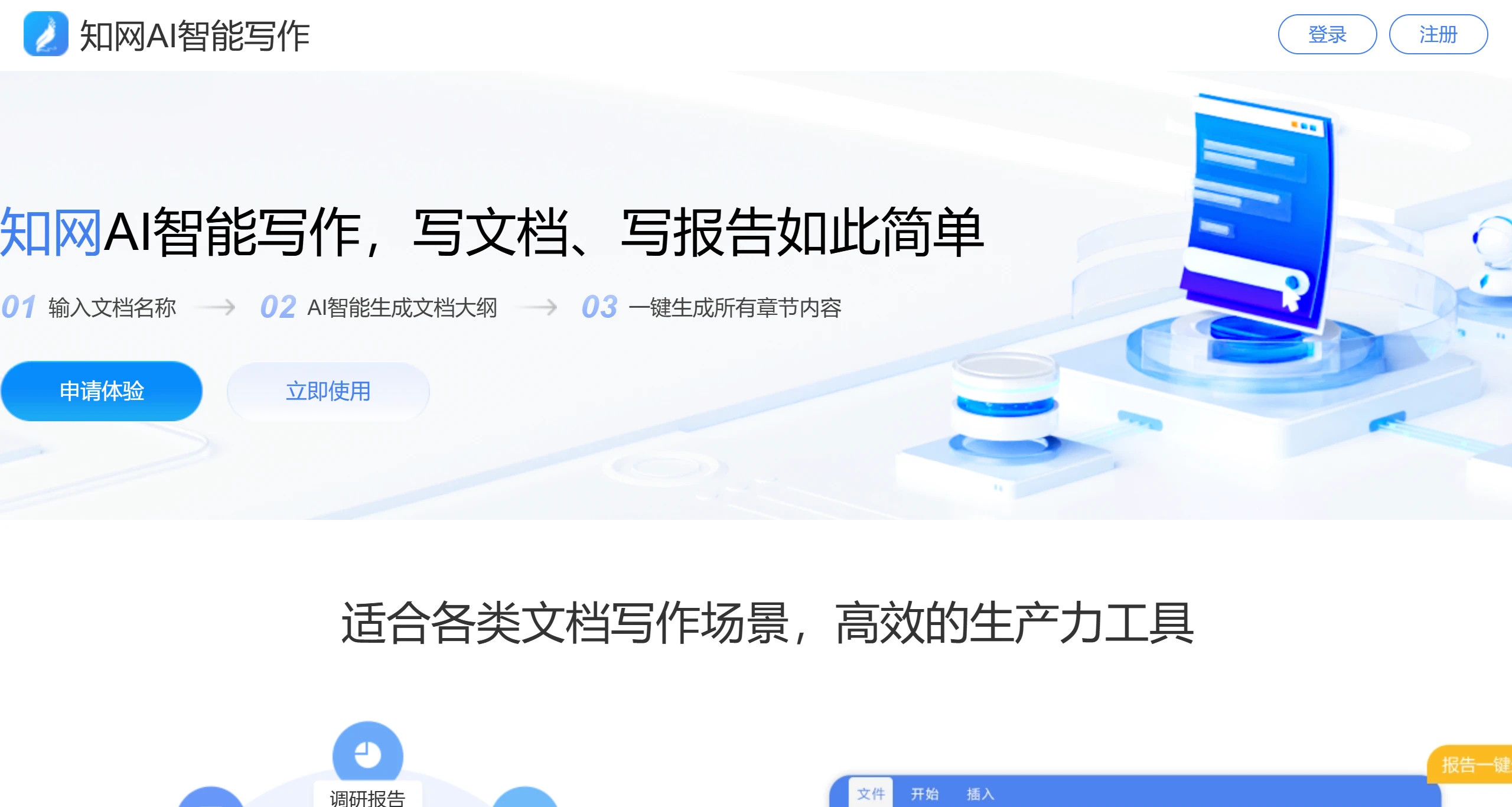 screenshot (23).webp
