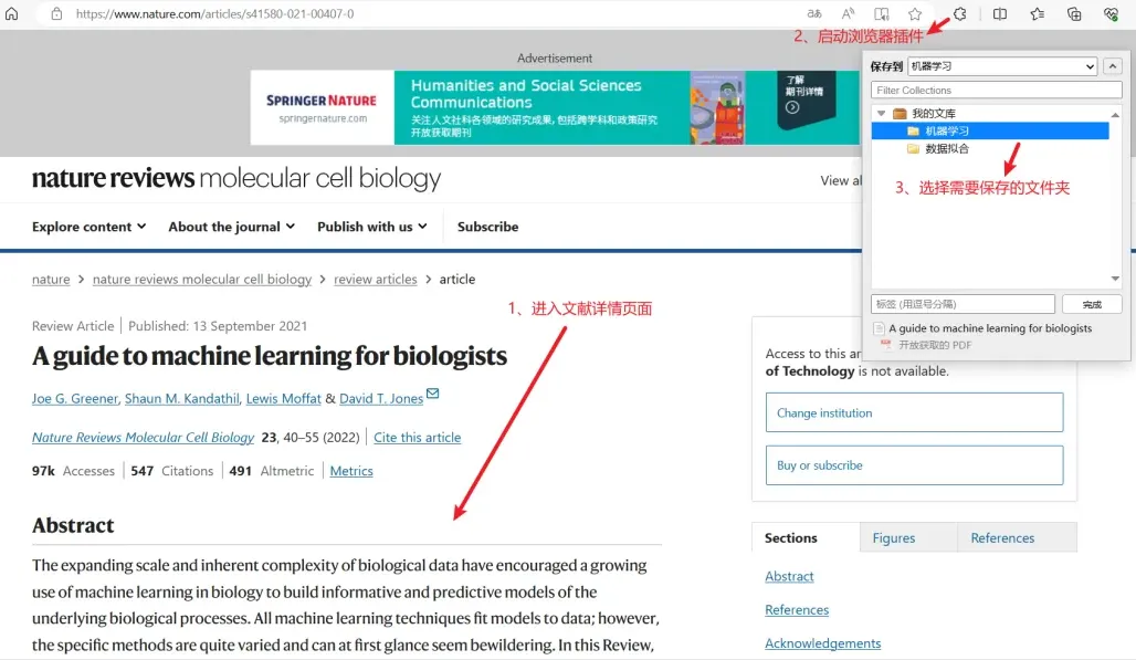 Zotero(图3) 640 (1).webp