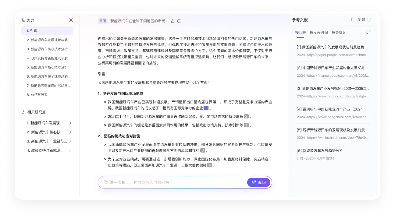 一步到位搞定研究课题: 一步到位搞定研究课题:.webp