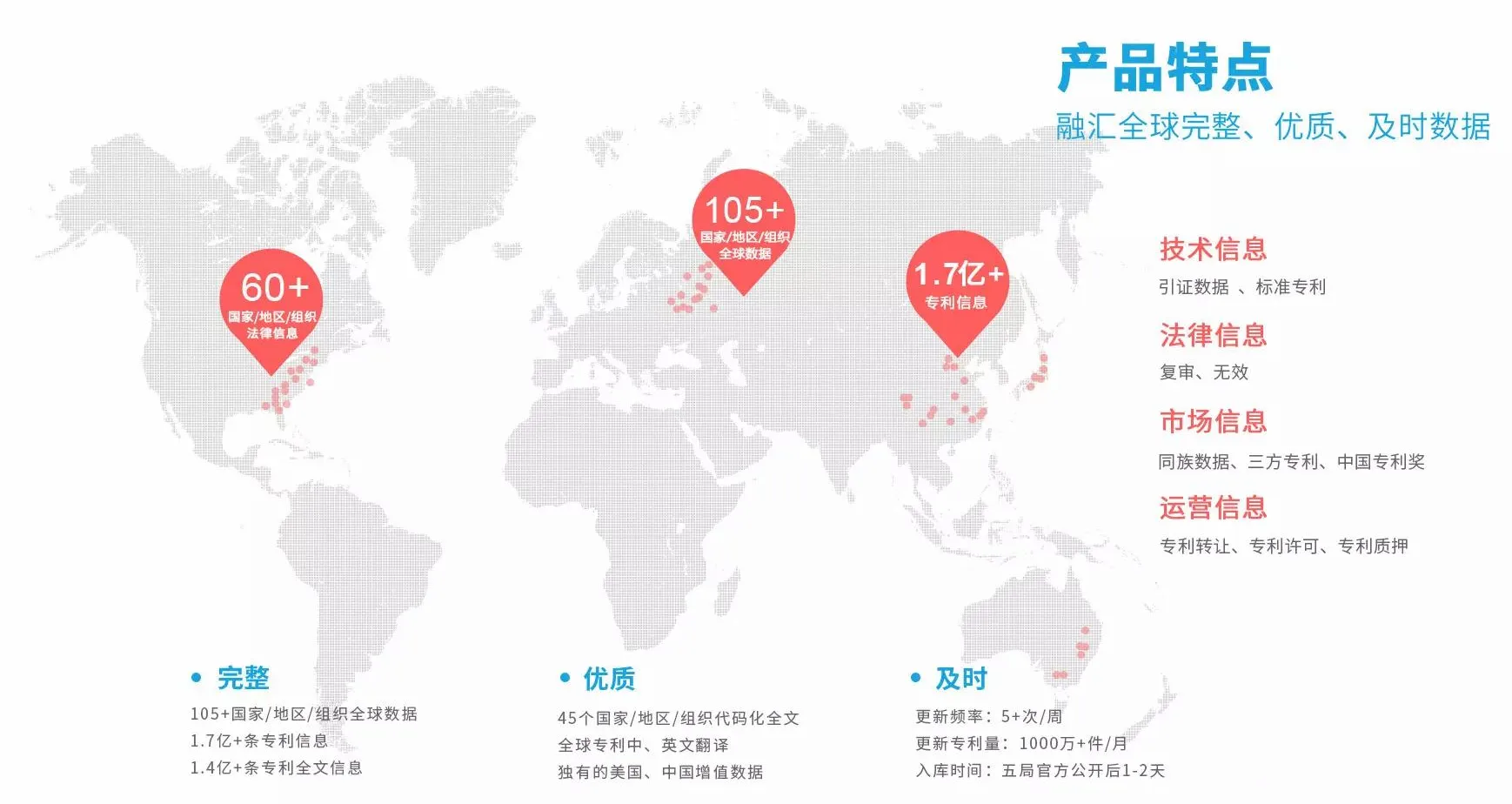 大为innojoy专利搜索引擎 大为innojoy专利搜索引擎.webp