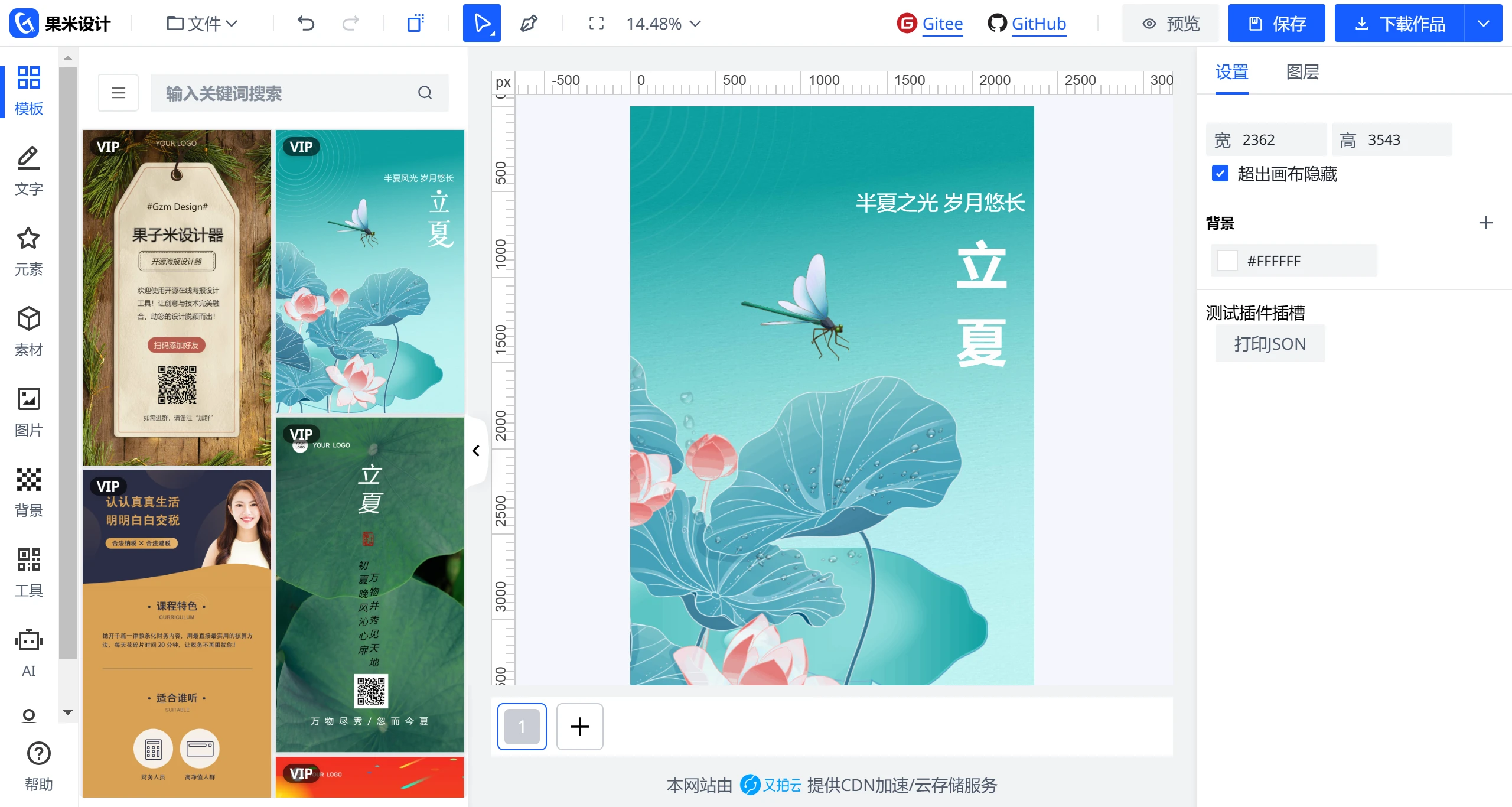 Gzm Design(图2) Gzm Design.webp