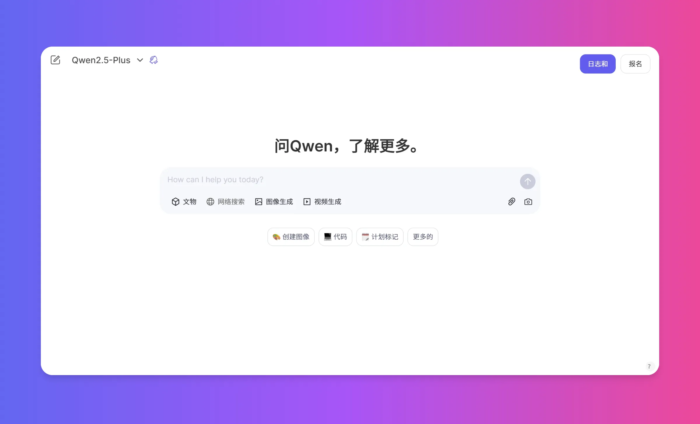 阿里通义千问发布新一代视觉语言模型:Qwen2.5-VL
