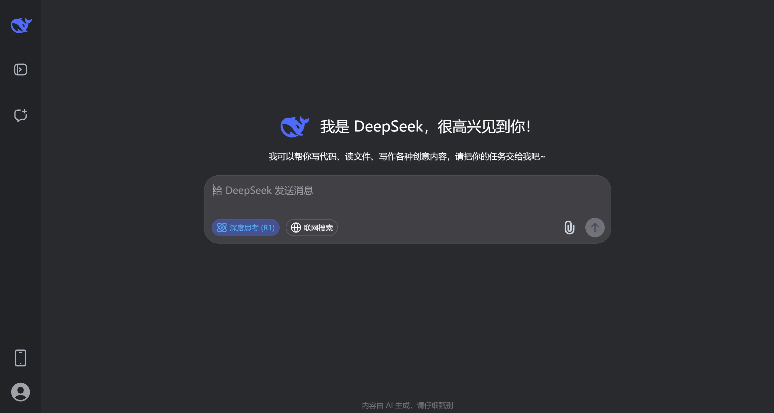 DeepSeek DeepSeek.webp
