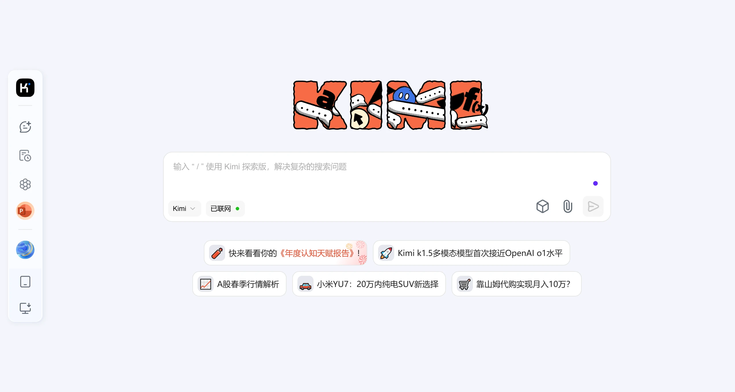 Kimi Kimi.webp