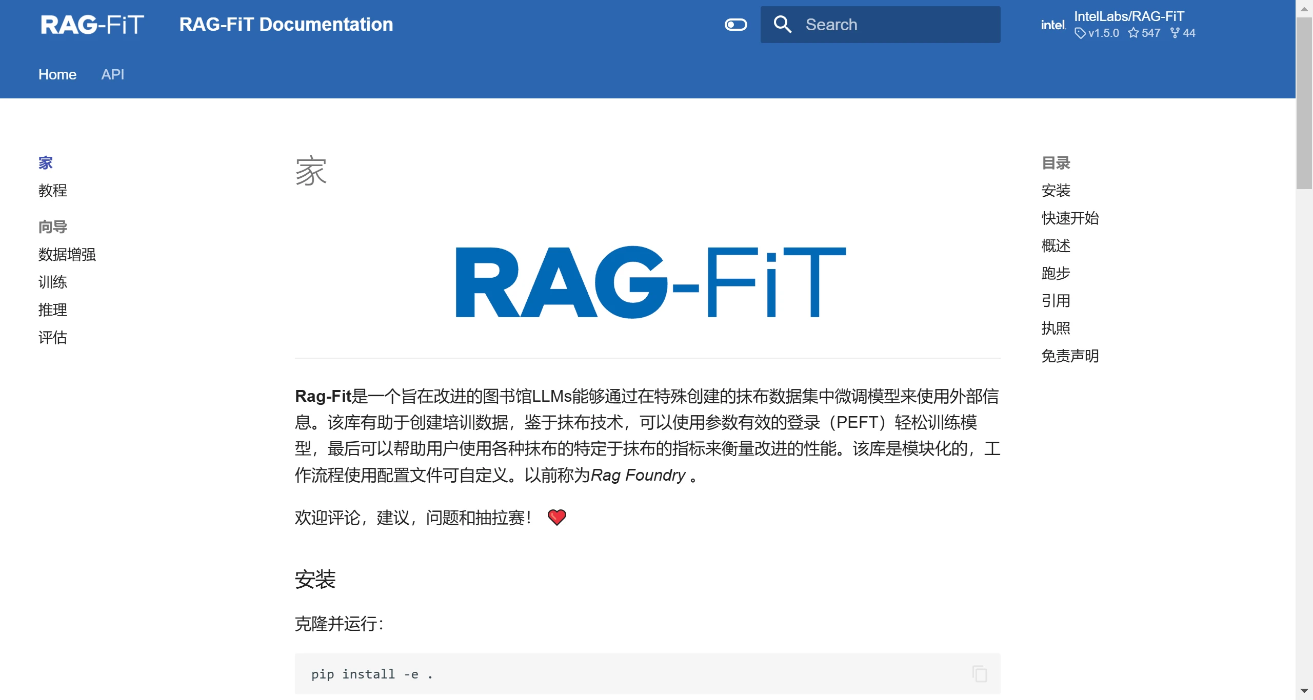 RAG-FiT RAG-FiT.webp