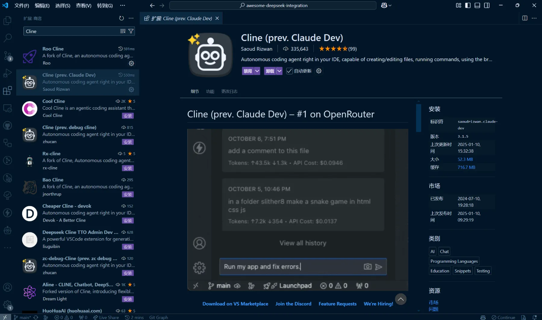 Cline功能特征 Cline功能特征.webp