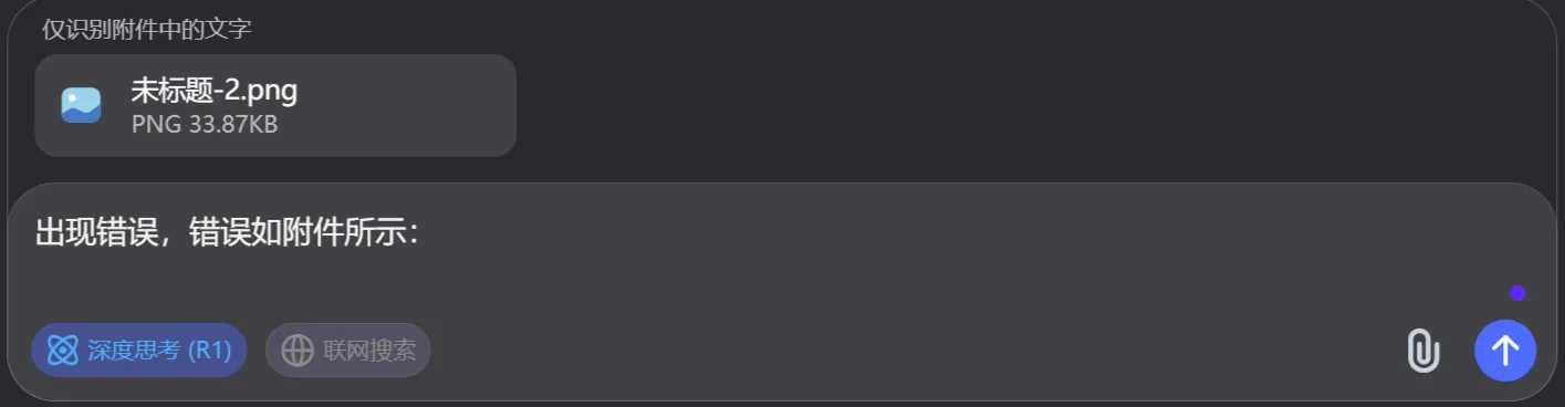 错误修改 错误修改.webp