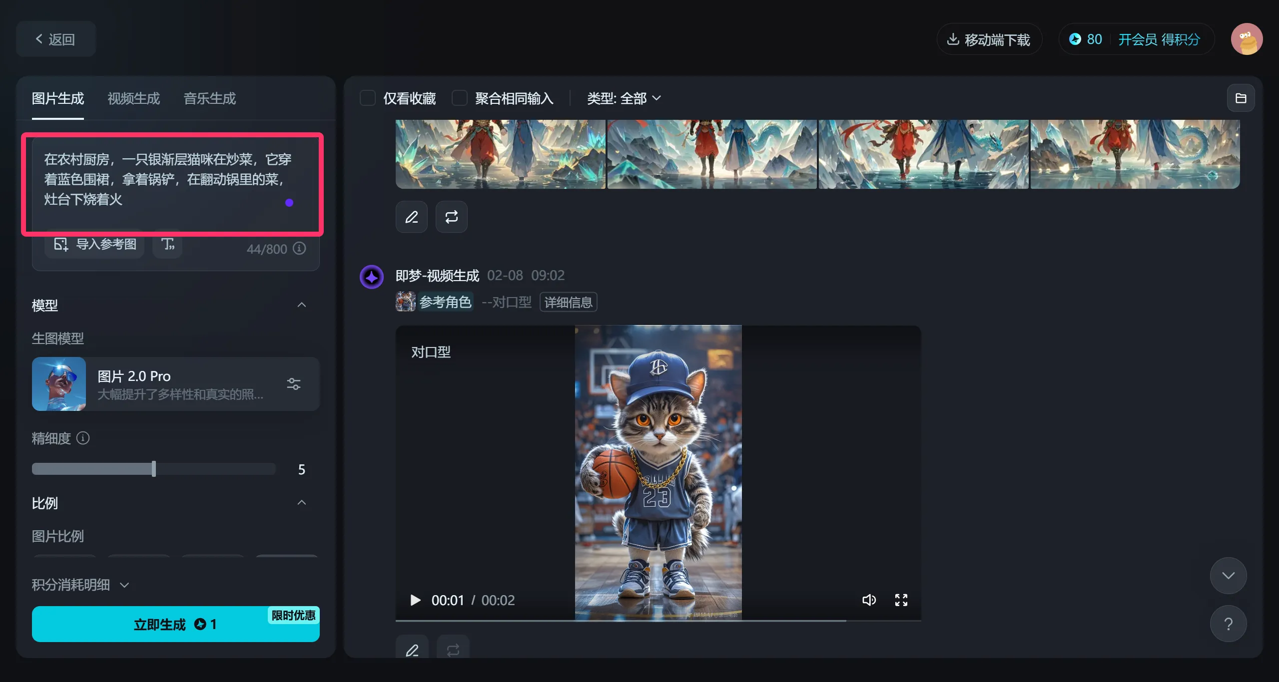 输入提示词 输入提示词.webp