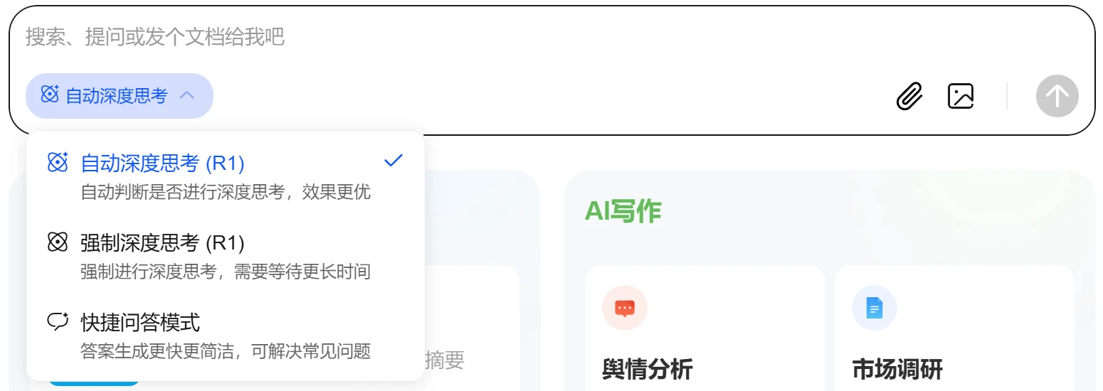 小艺网页版(图2) screenshot (16).webp