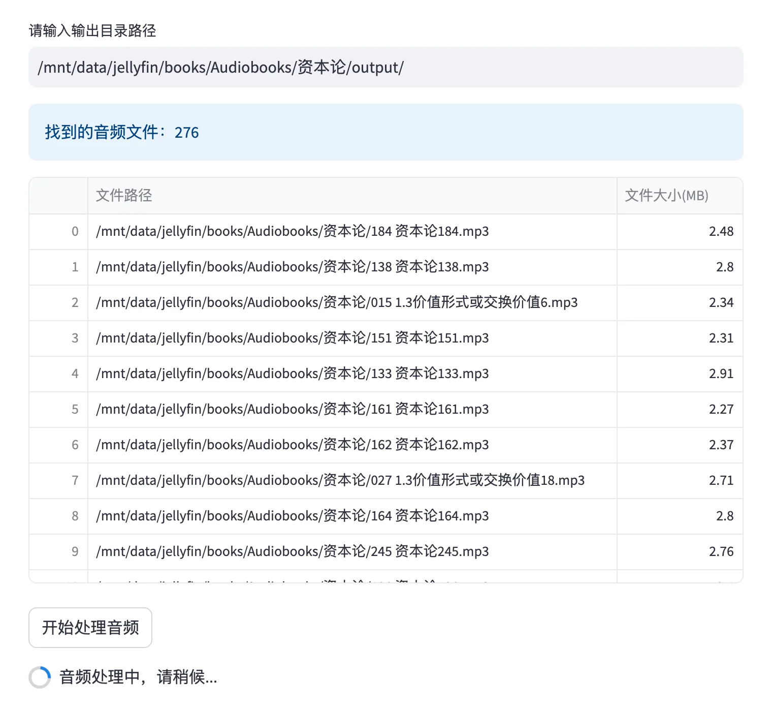 LiberSonora:一个基于AI的开源有声书工具集 LiberSonora:一个基于AI的开源有声书工具集.webp