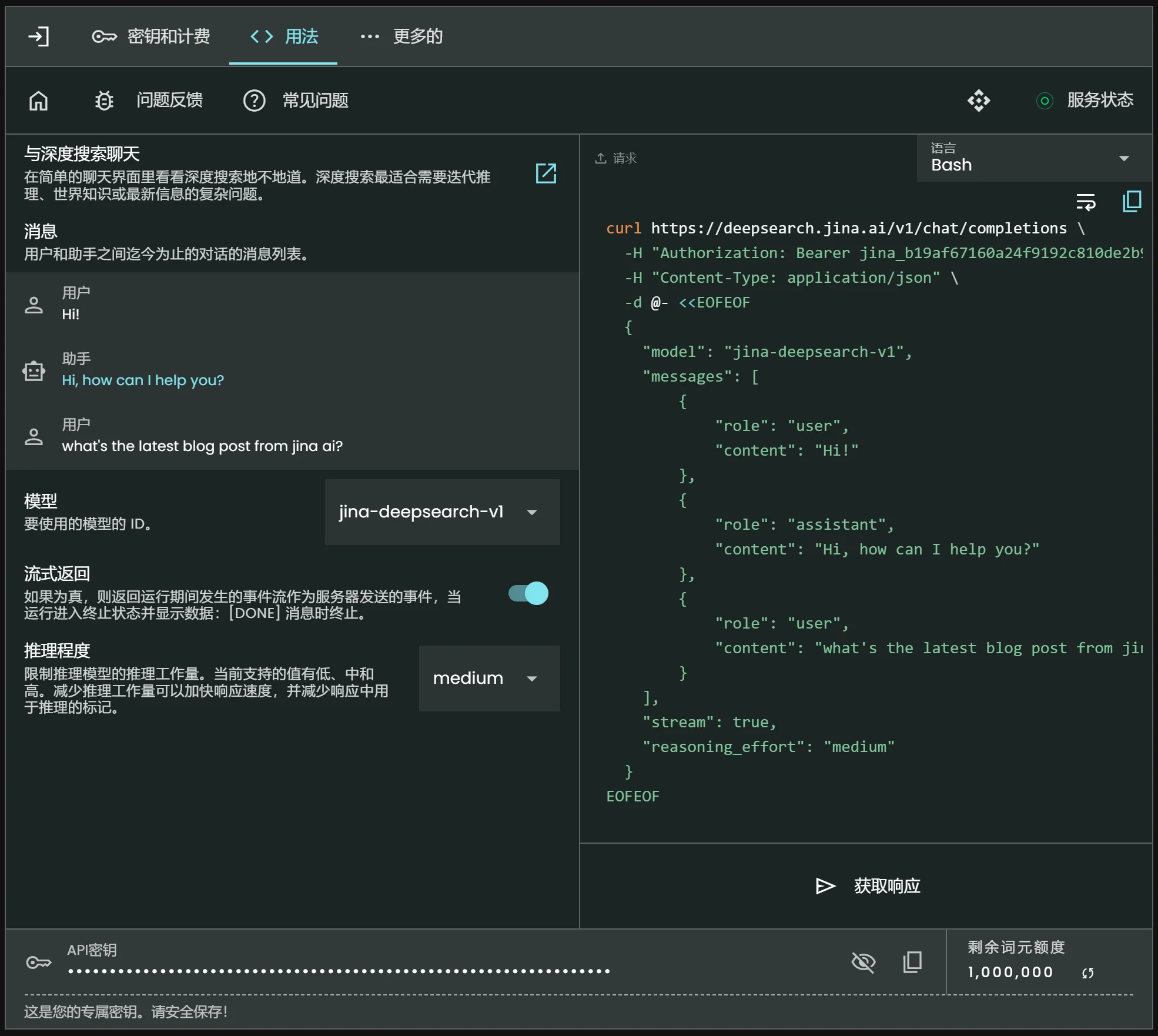 深度搜索 - jina.ai 深度搜索 - jina.ai.webp