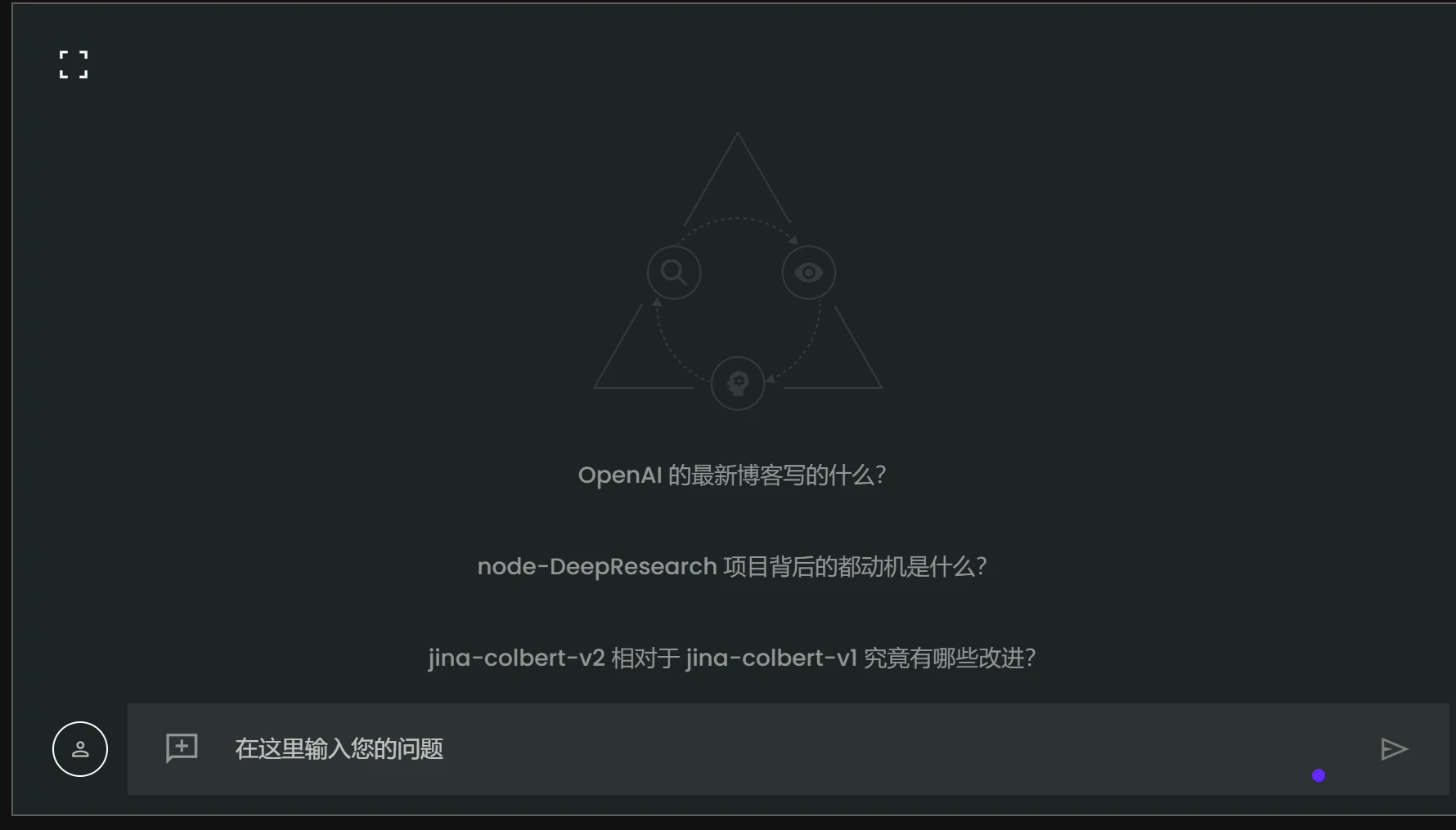 深度搜索 - jina.ai 深度搜索 - jina.ai.webp