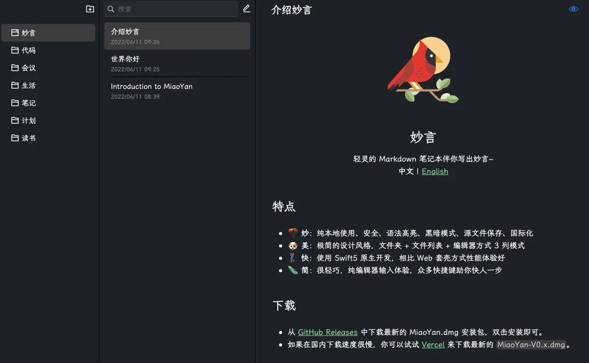 妙言(图1) 妙言.webp
