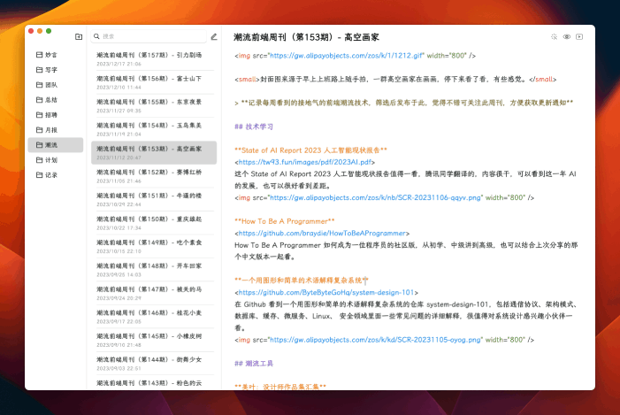 妙言 妙言.webp