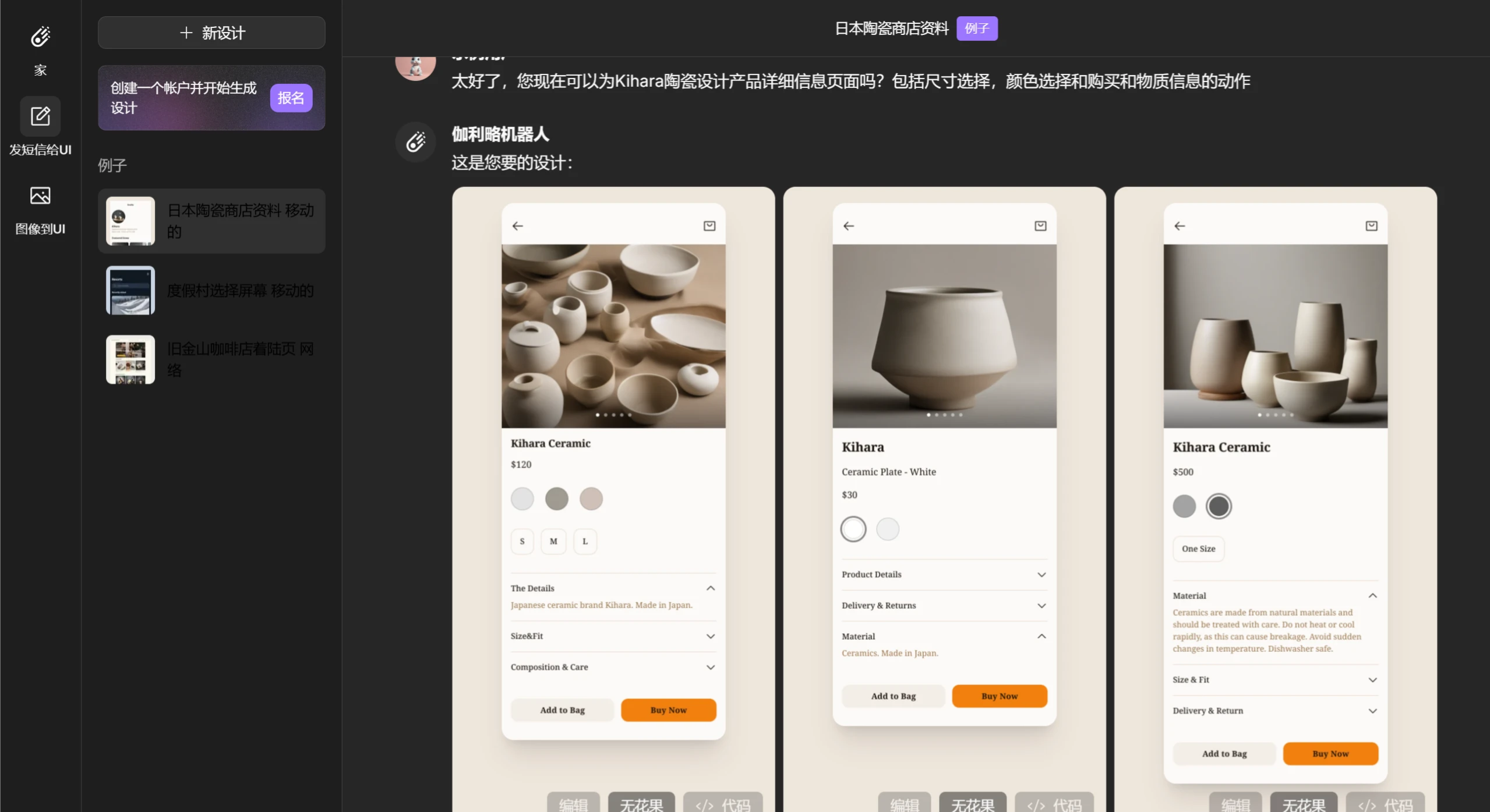 Galileo AI功能特征.webp