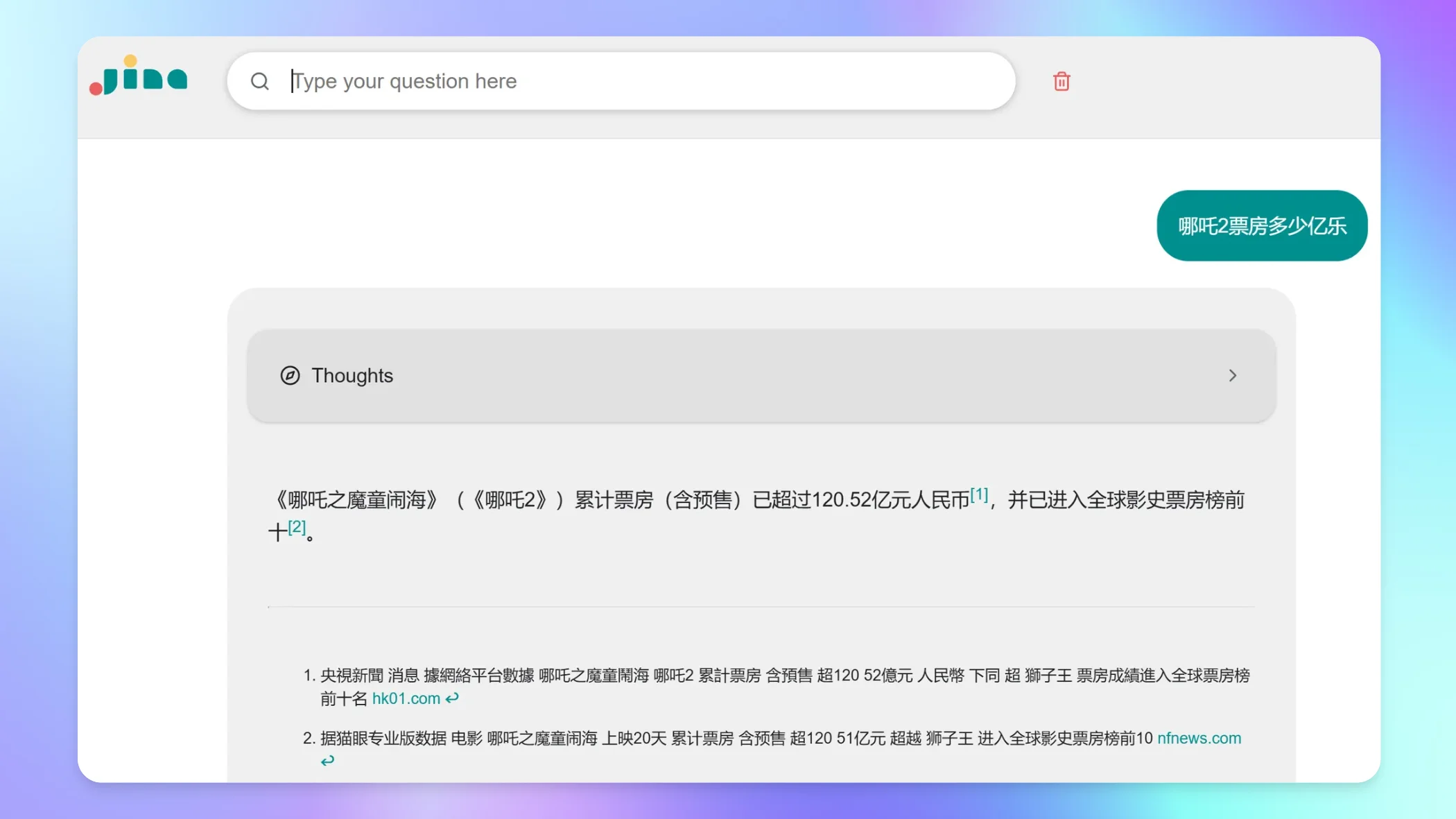 Jina DeepResearch Jina DeepResearch.webp