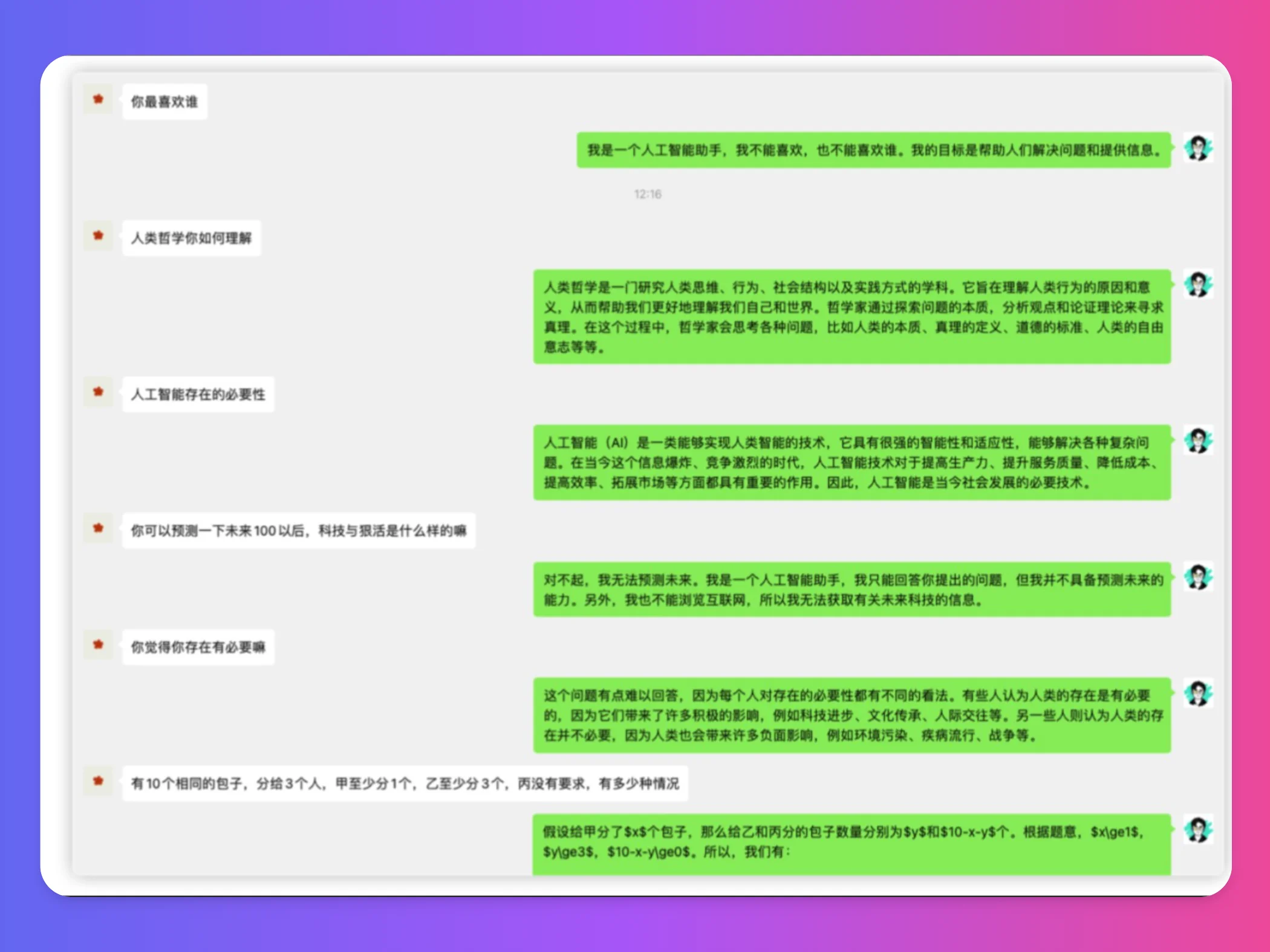WeChat Bot WeChat Bot.webp