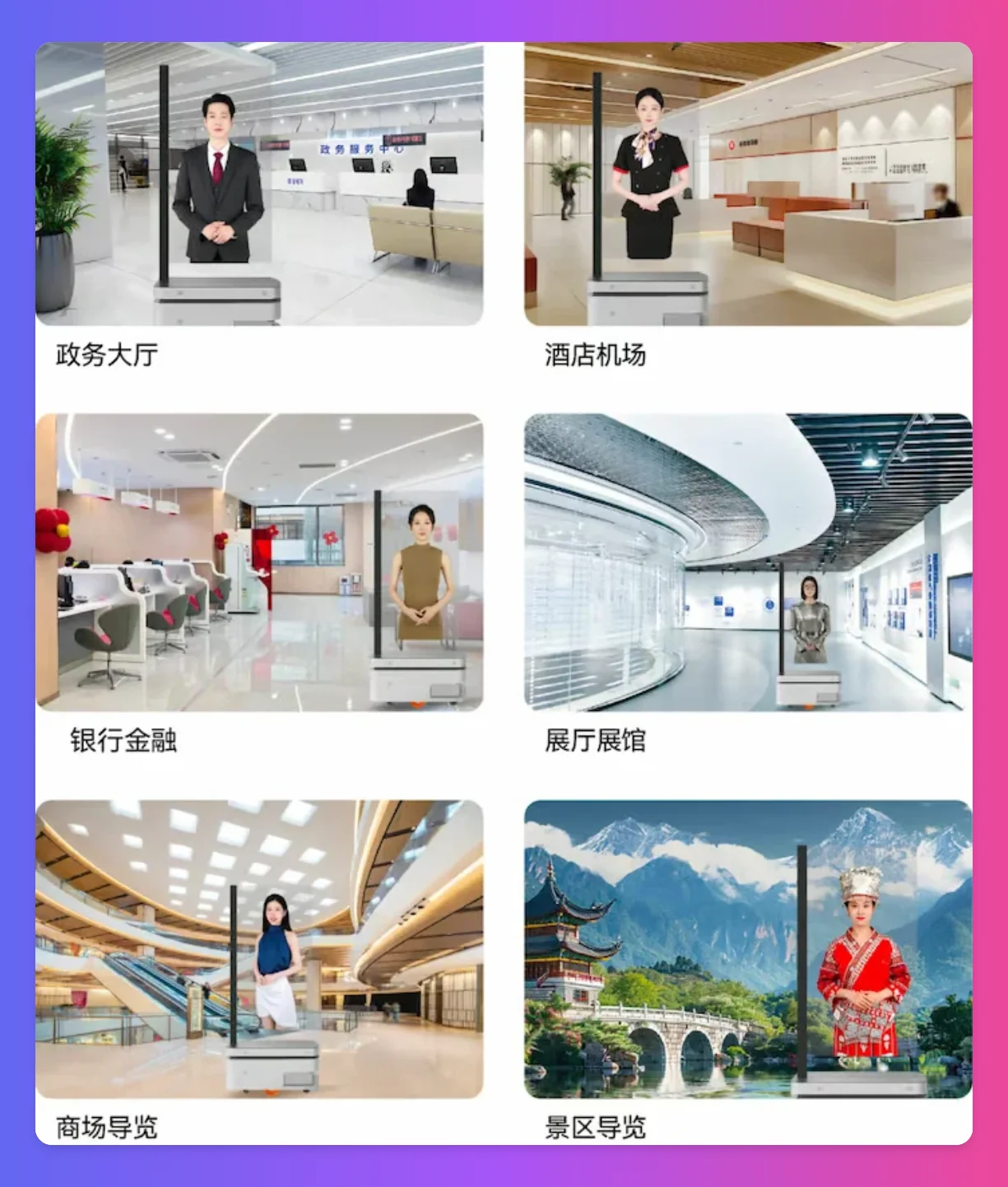 出门问问发布小问移动数字人,5大亮点引领具身智能新潮流