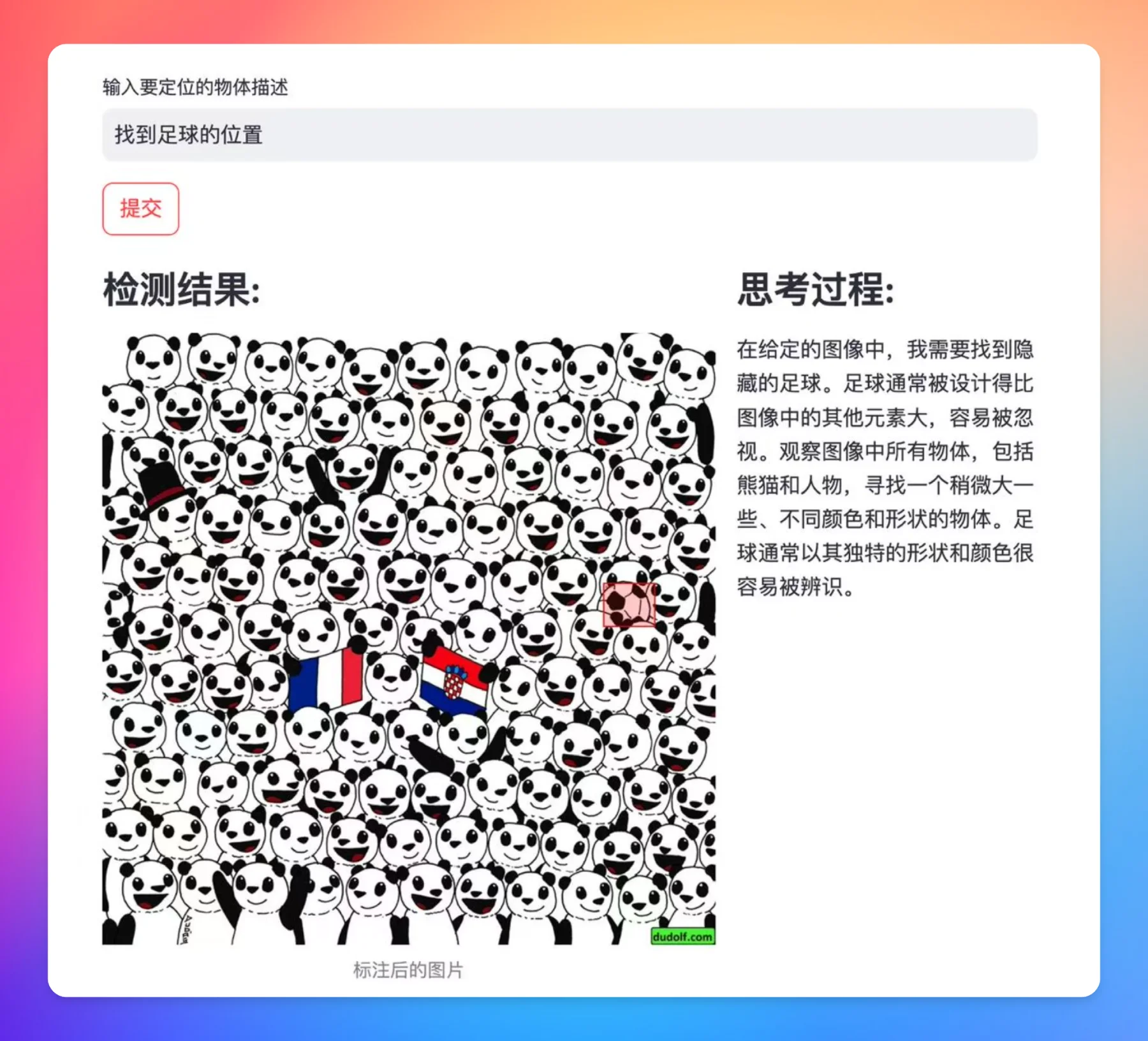 VLM-R1的技术背景 VLM-R1的技术背景.webp
