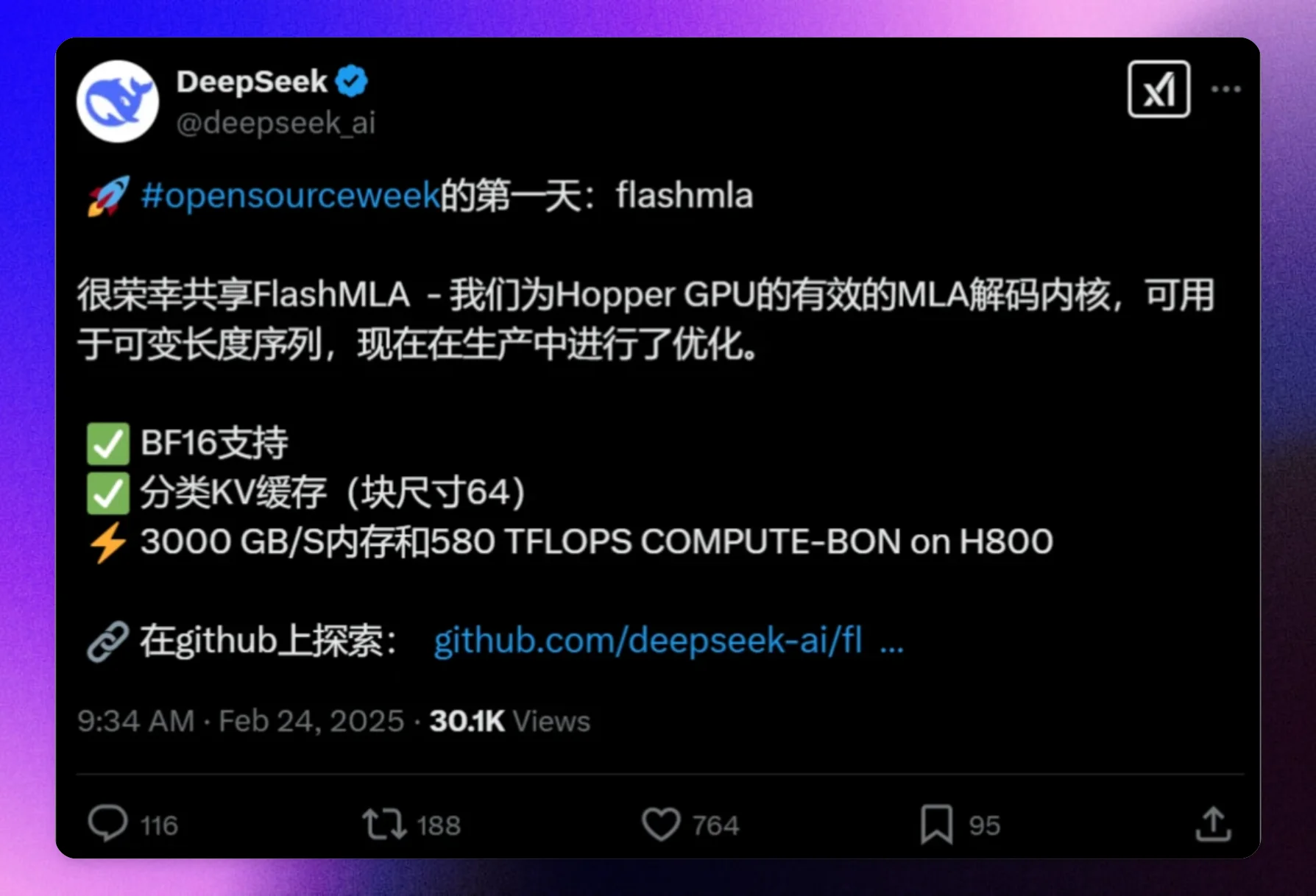 DeepSeek发布FlashMLA DeepSeek发布FlashMLA.webp